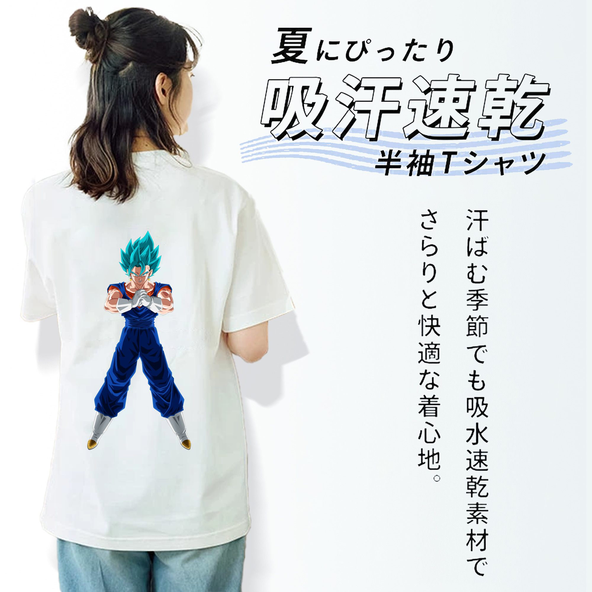 ドラゴンボール ベジット DRAGON BALL Vegetto 綿100％半袖Tシャツ（背面プリント）