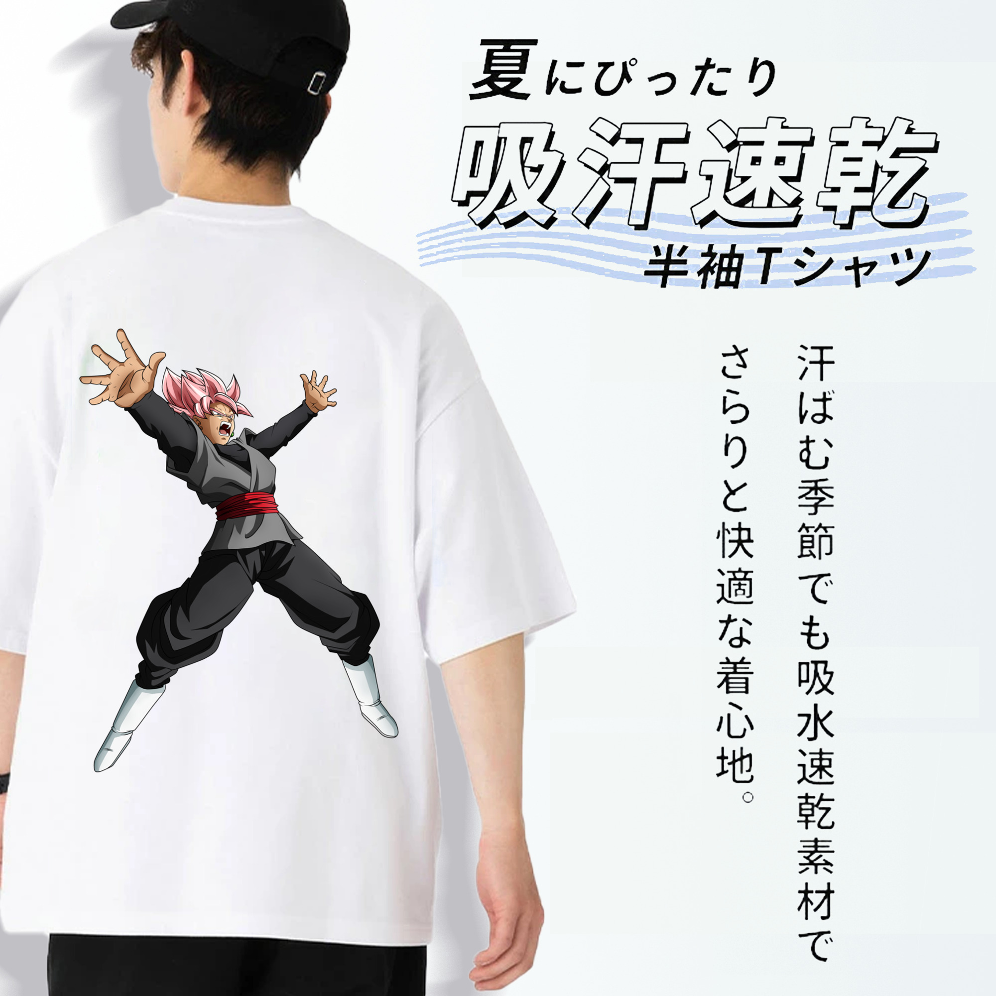ドラゴンボール ベジット DRAGON BALL Vegetto 綿100％半袖Tシャツ（背面プリント）