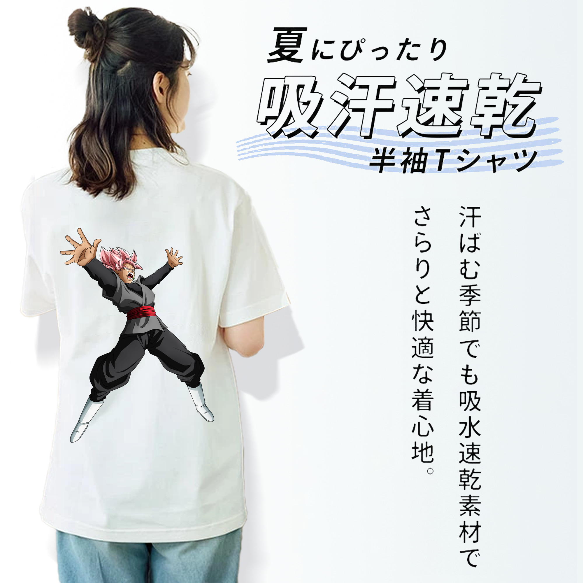 ドラゴンボール ベジット DRAGON BALL Vegetto 綿100％半袖Tシャツ（背面プリント）