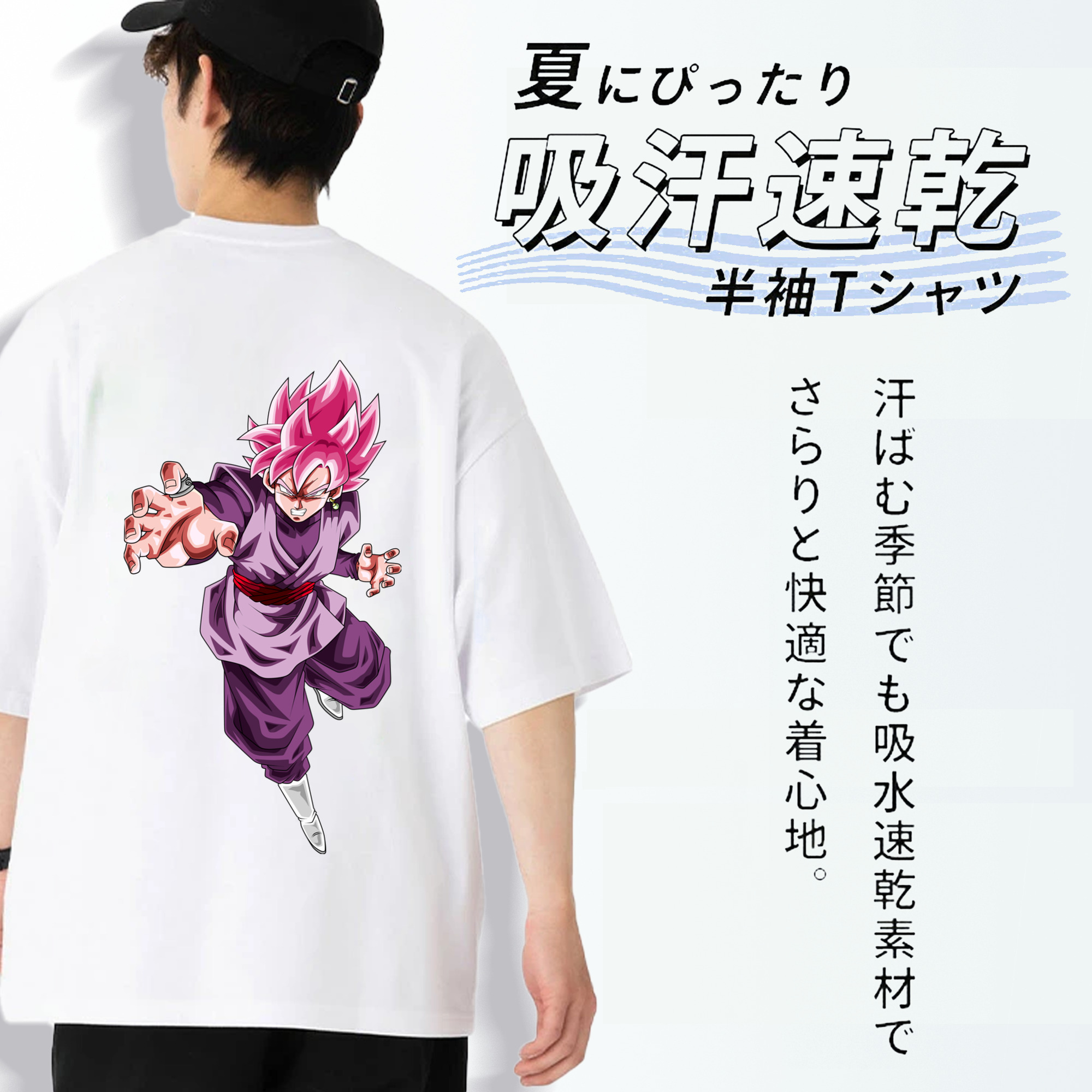 ドラゴンボール ベジット DRAGON BALL Vegetto 綿100％半袖Tシャツ（背面プリント）