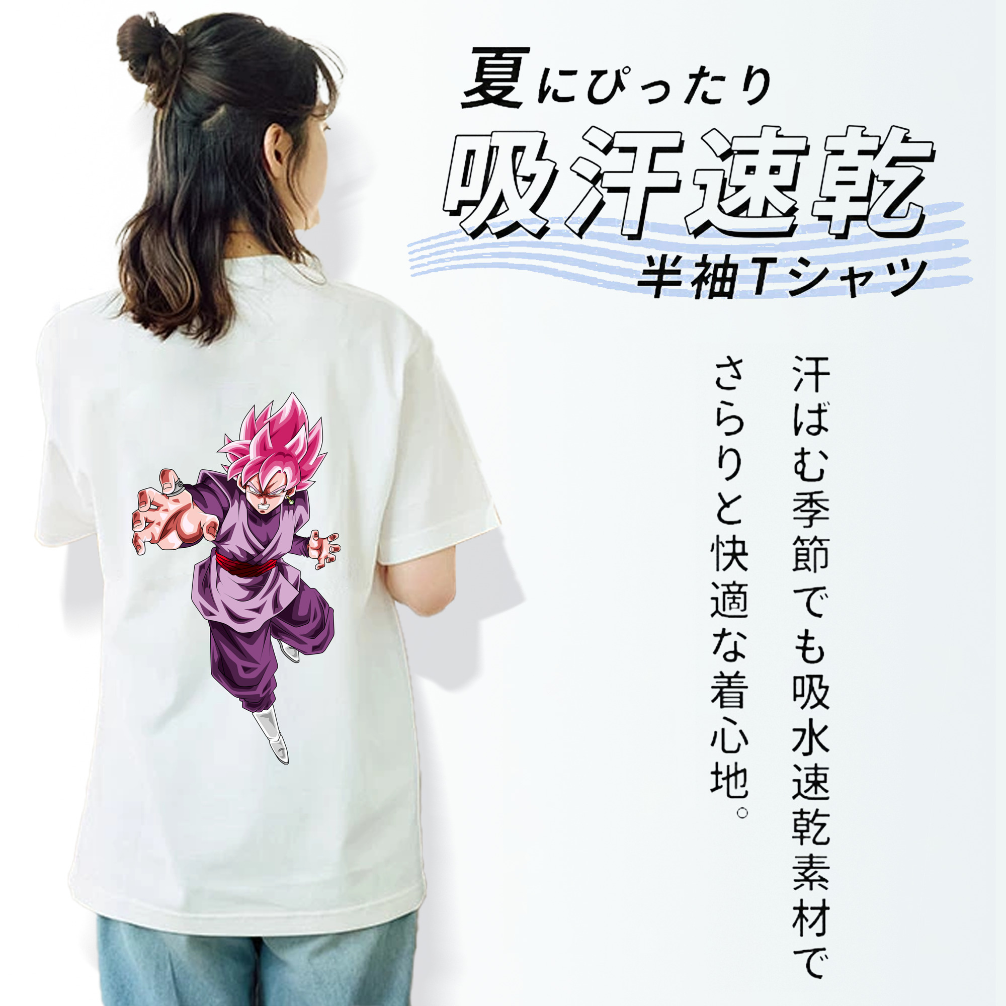 ドラゴンボール ベジット DRAGON BALL Vegetto 綿100％半袖Tシャツ（背面プリント）
