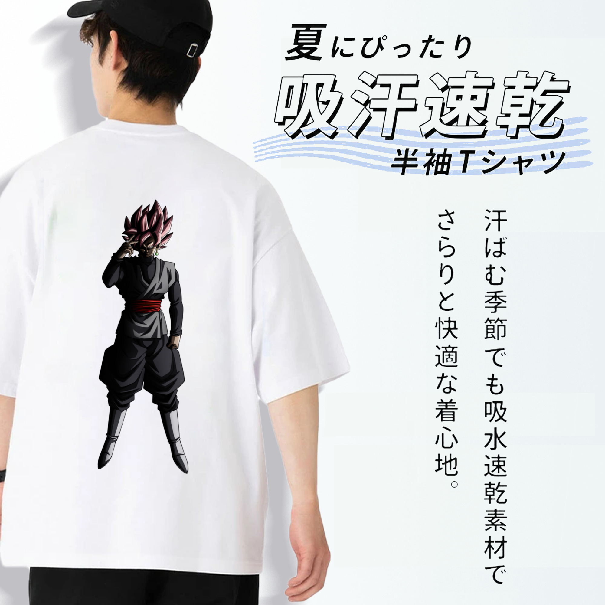 ドラゴンボール ベジット DRAGON BALL Vegetto 綿100％半袖Tシャツ（背面プリント）