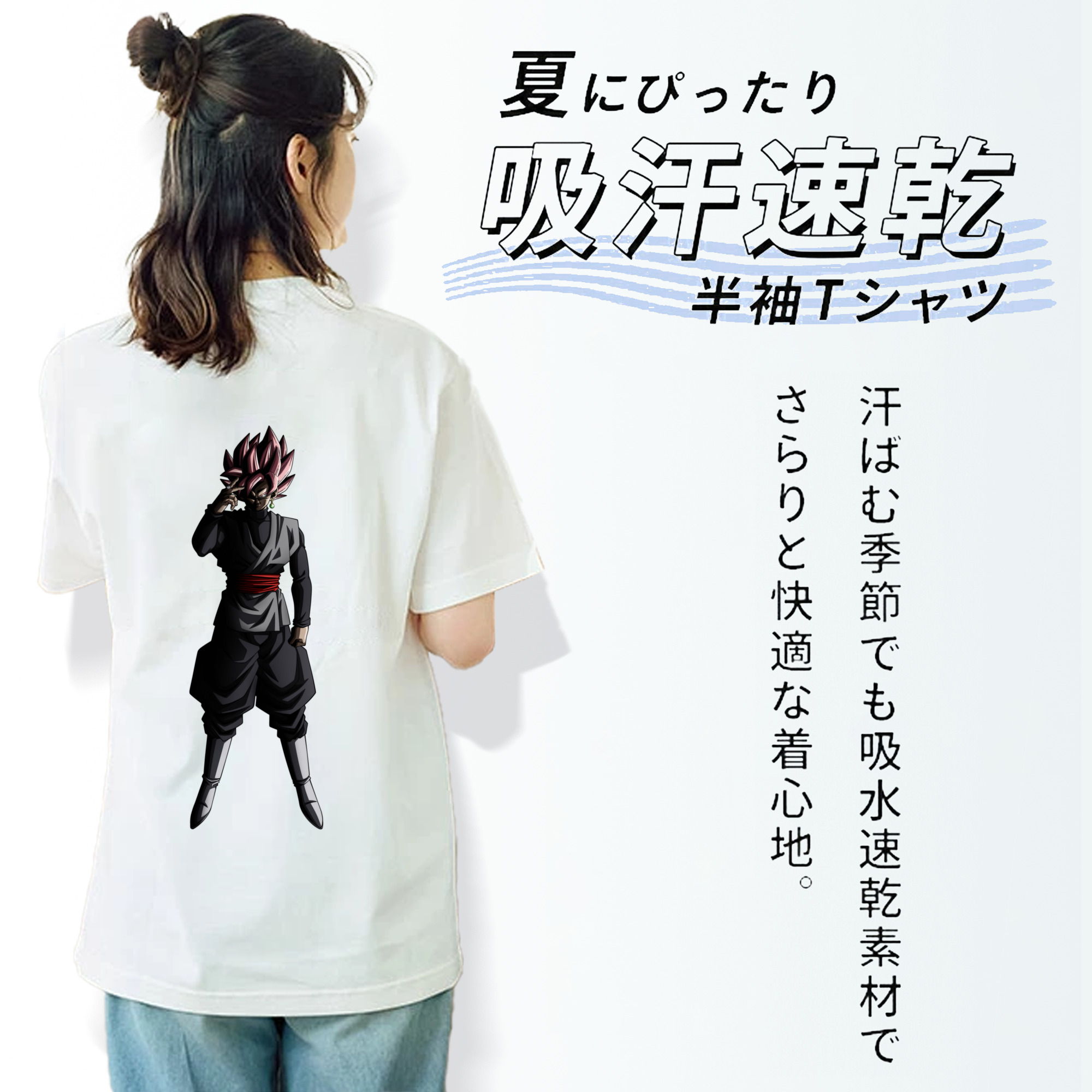 ドラゴンボール ベジット DRAGON BALL Vegetto 綿100％半袖Tシャツ（背面プリント）