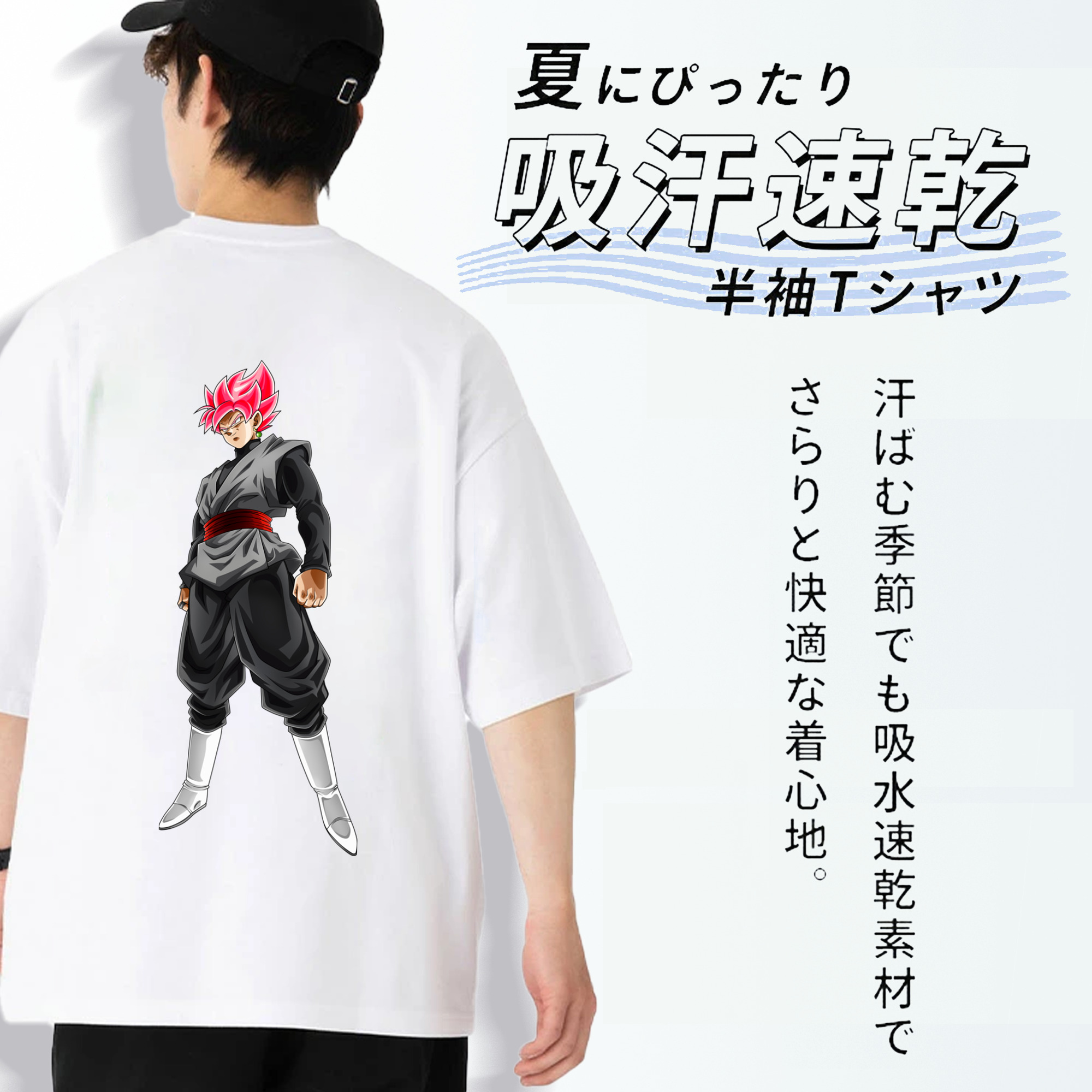 ドラゴンボール ベジット DRAGON BALL Vegetto 綿100％半袖Tシャツ（背面プリント）
