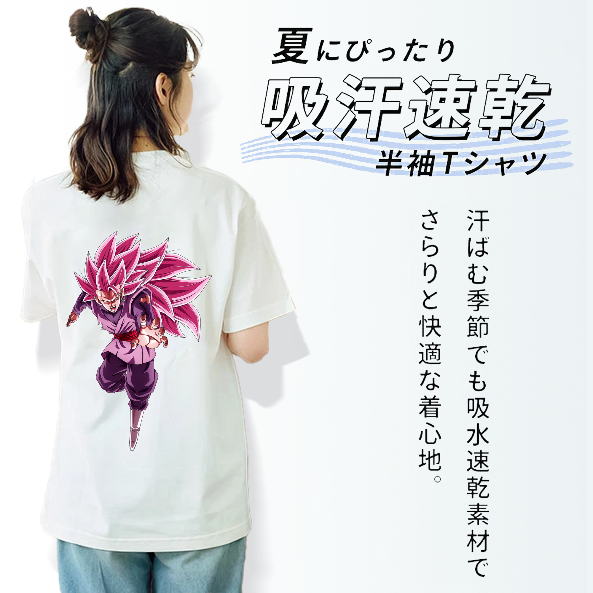 ドラゴンボール ベジット DRAGON BALL Vegetto 綿100％半袖Tシャツ（背面プリント）