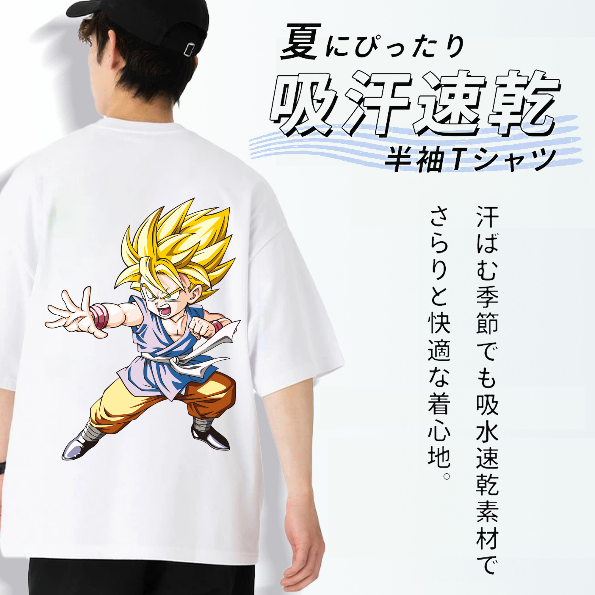 ドラゴンボール ベジット DRAGON BALL Vegetto 綿100％半袖Tシャツ（背面プリント）