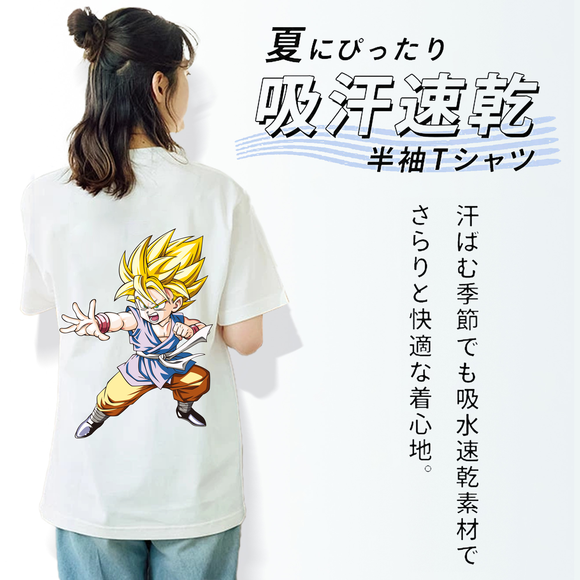 ドラゴンボール ベジット DRAGON BALL Vegetto 綿100％半袖Tシャツ（背面プリント）