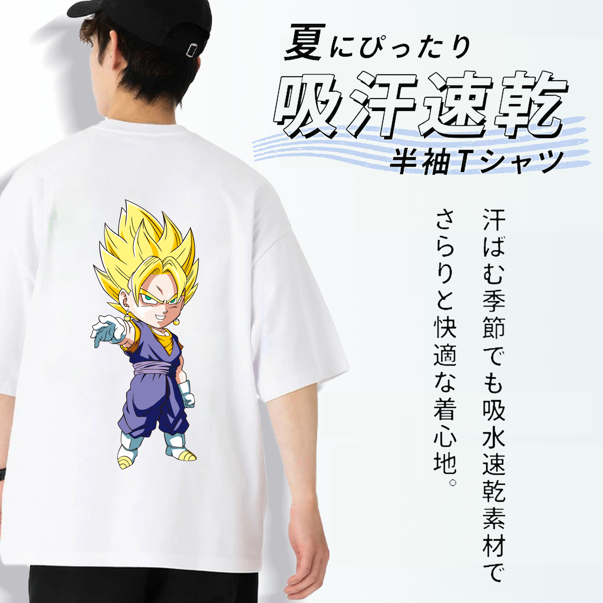 ドラゴンボール ベジット DRAGON BALL Vegetto 綿100％半袖Tシャツ（背面プリント）