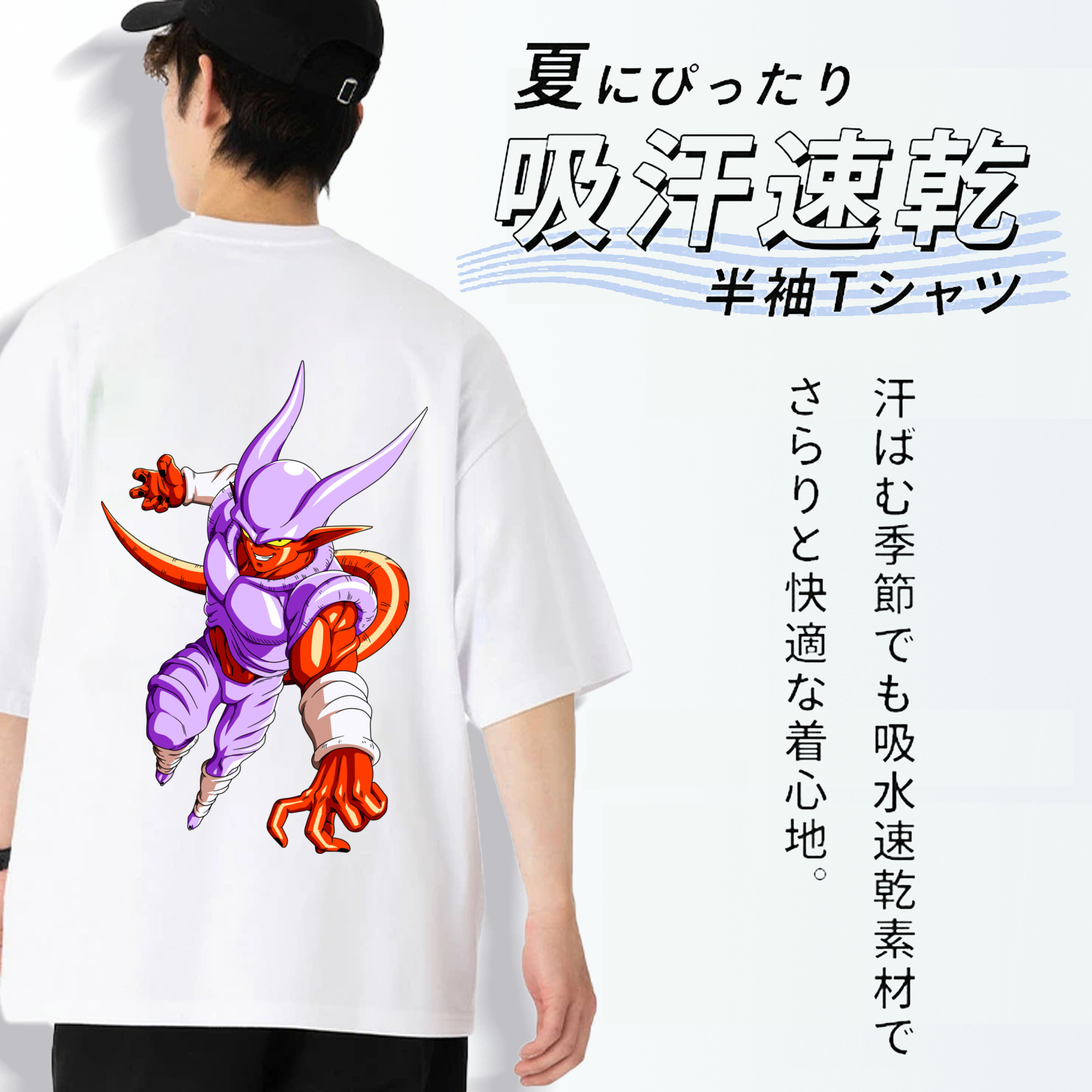ドラゴンボール ジャネンバ DRAGON BALL Janemba 綿100％半袖Tシャツ（背面プリント）