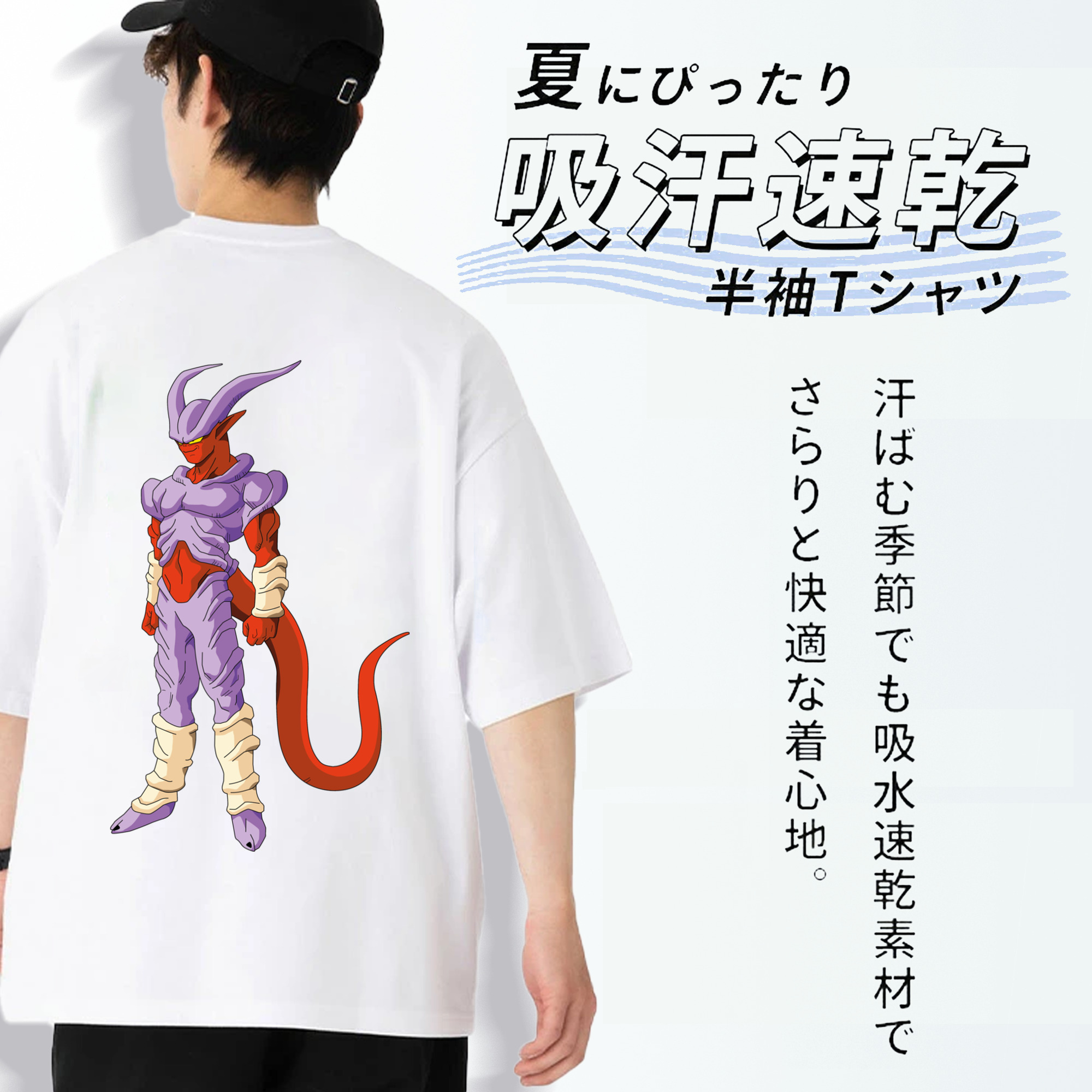 ドラゴンボール ジャネンバ DRAGON BALL Janemba 綿100％半袖Tシャツ（背面プリント）