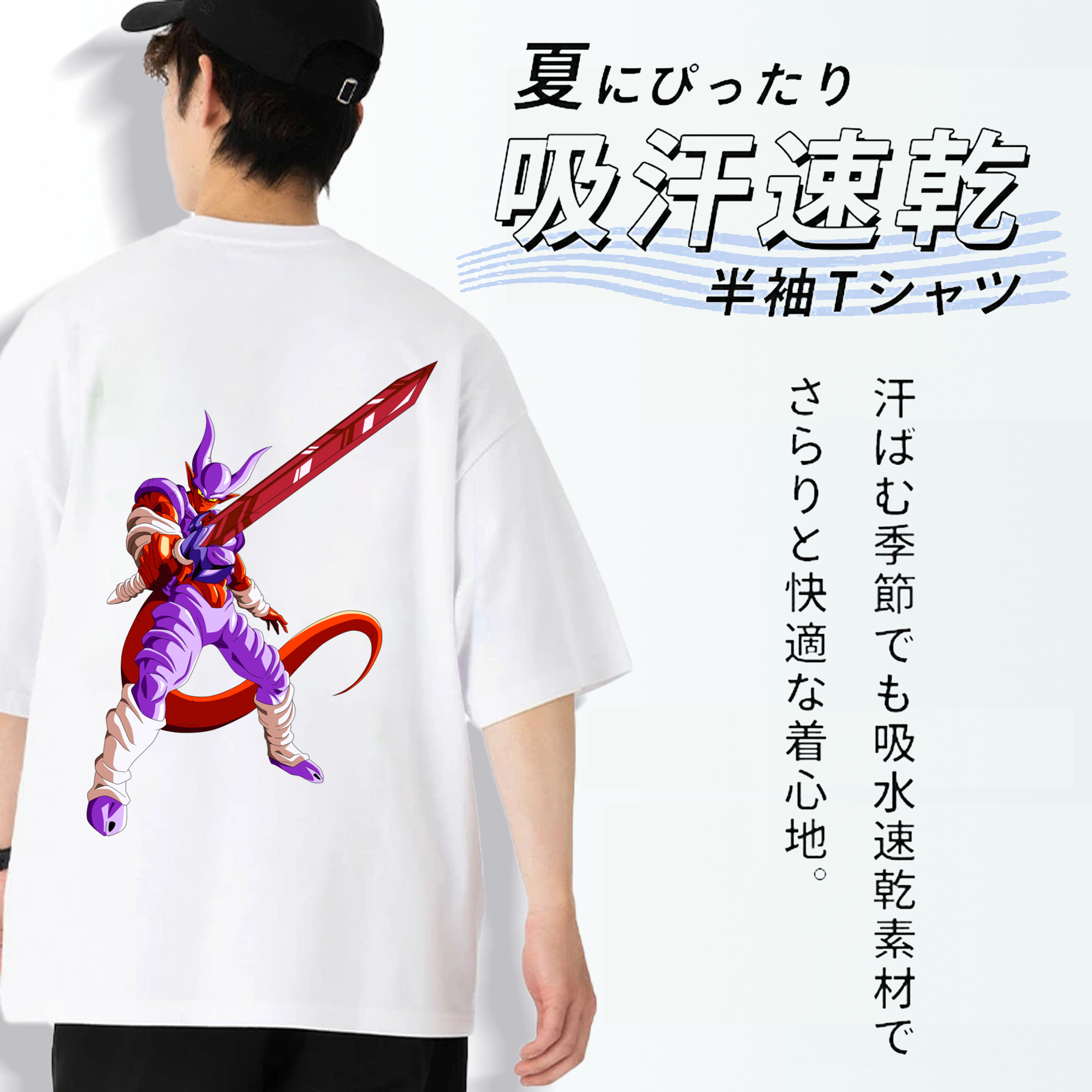 ドラゴンボール ジャネンバ DRAGON BALL Janemba 綿100％半袖Tシャツ（背面プリント）