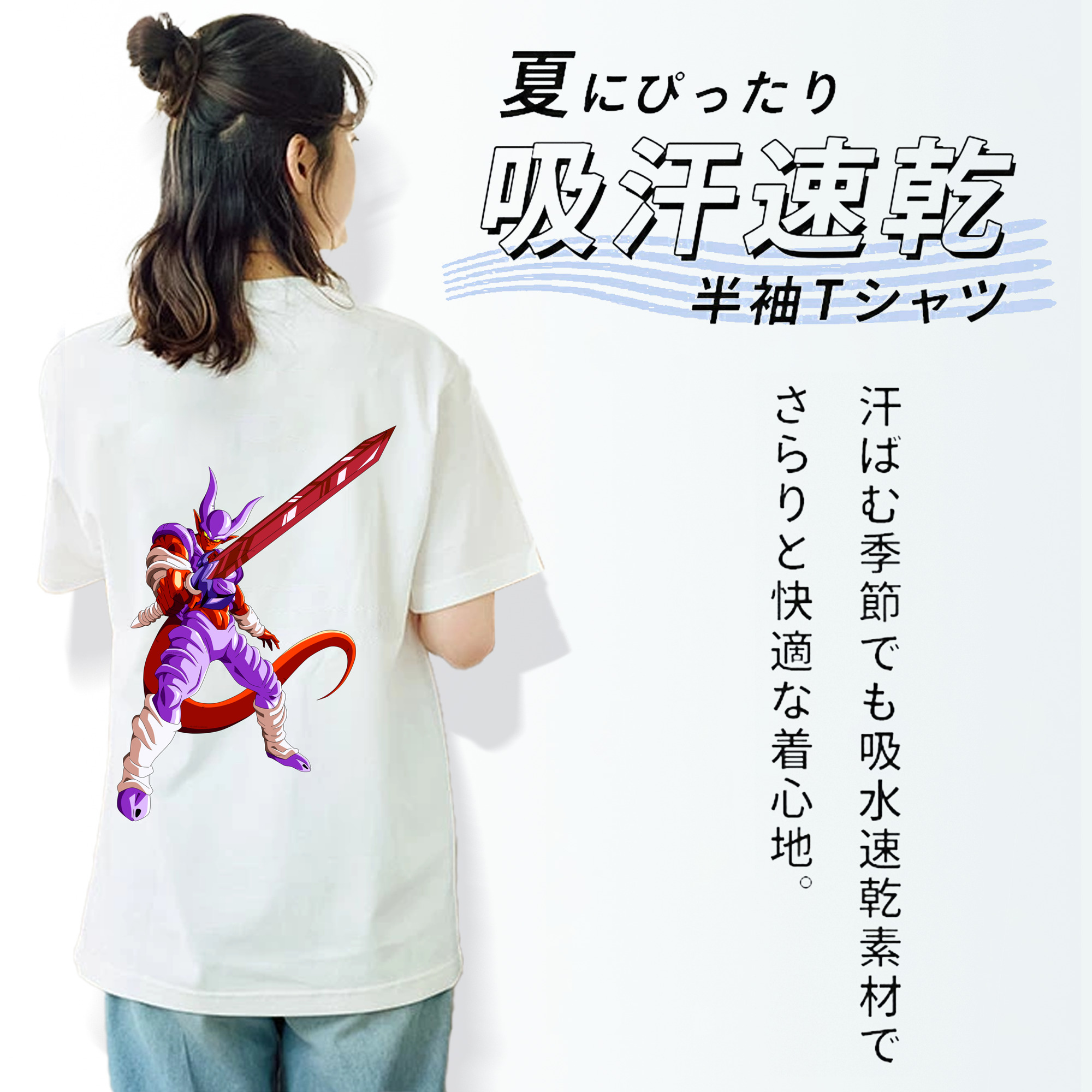 ドラゴンボール ジャネンバ DRAGON BALL Janemba 綿100％半袖Tシャツ（背面プリント）