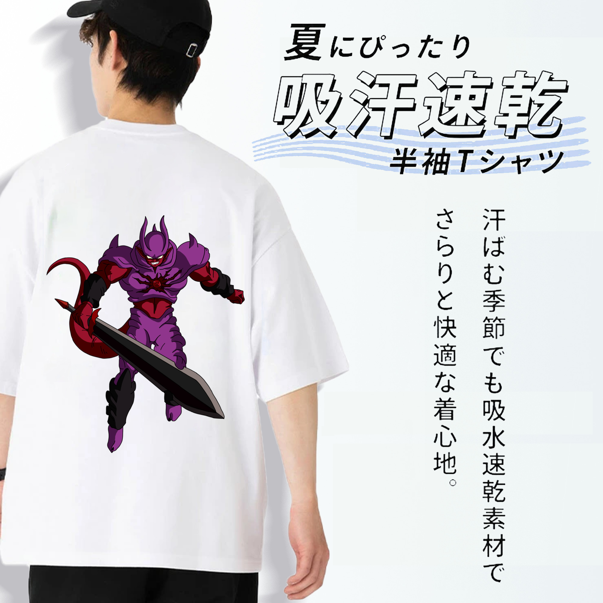 ドラゴンボール ジャネンバ DRAGON BALL Janemba 綿100％半袖Tシャツ（背面プリント）