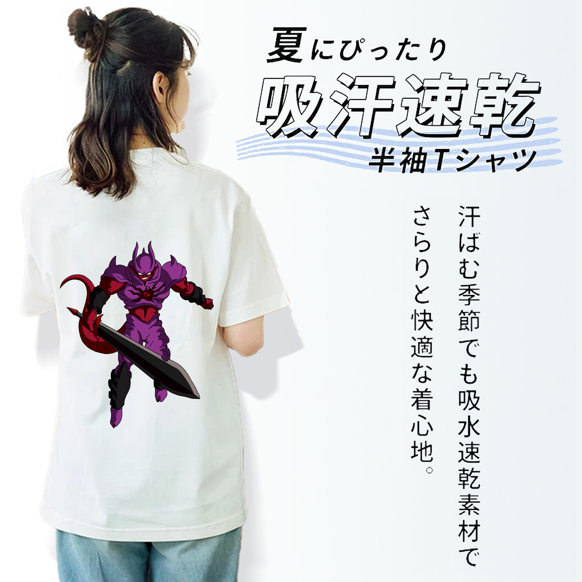 ドラゴンボール ジャネンバ DRAGON BALL Janemba 綿100％半袖Tシャツ（背面プリント）
