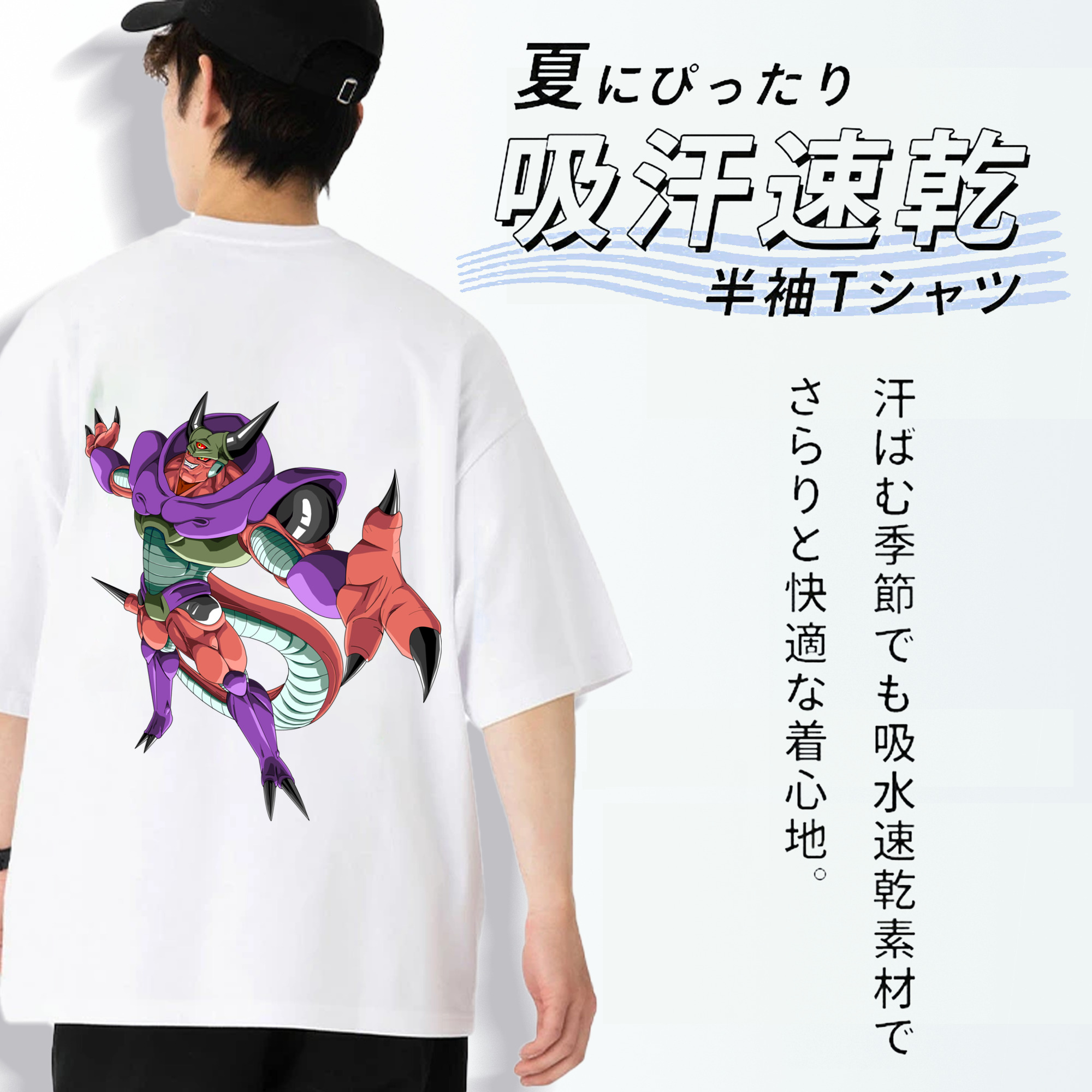 ドラゴンボール ジャネンバ DRAGON BALL Janemba 綿100％半袖Tシャツ（背面プリント）