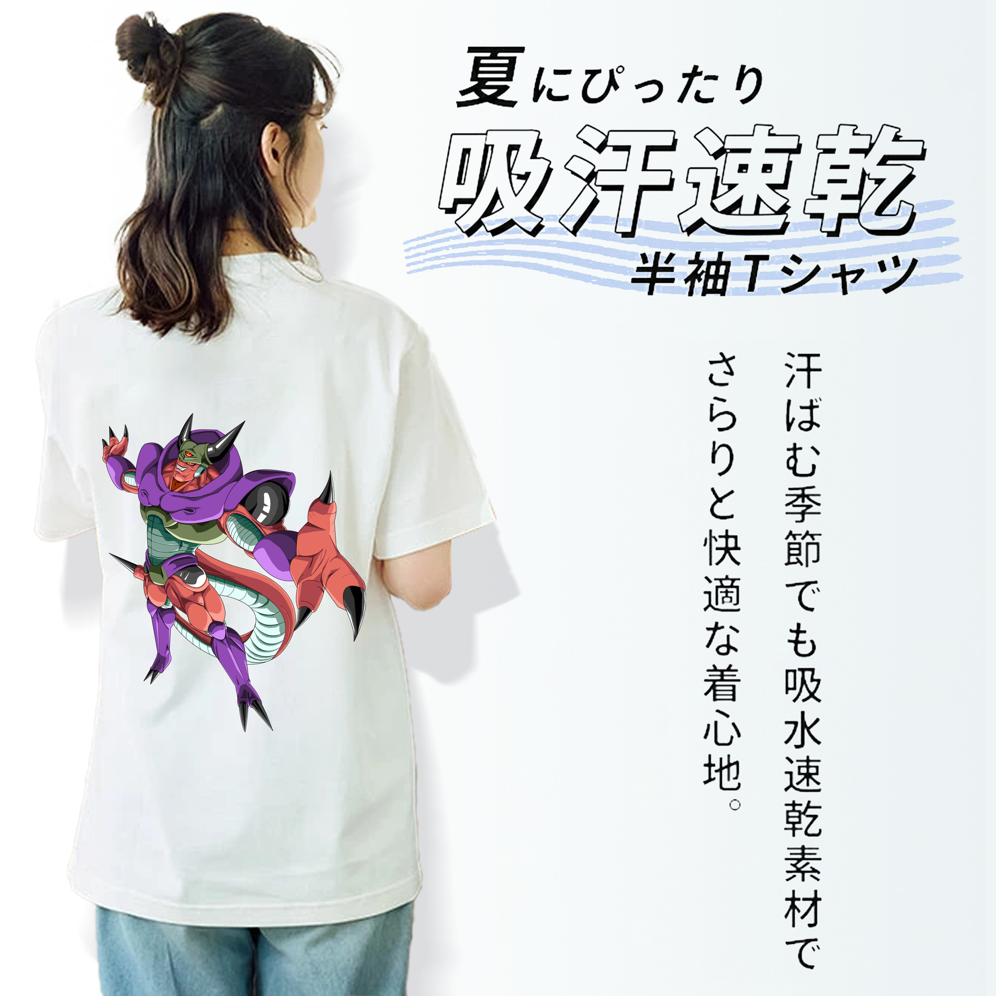ドラゴンボール ジャネンバ DRAGON BALL Janemba 綿100％半袖Tシャツ（背面プリント）