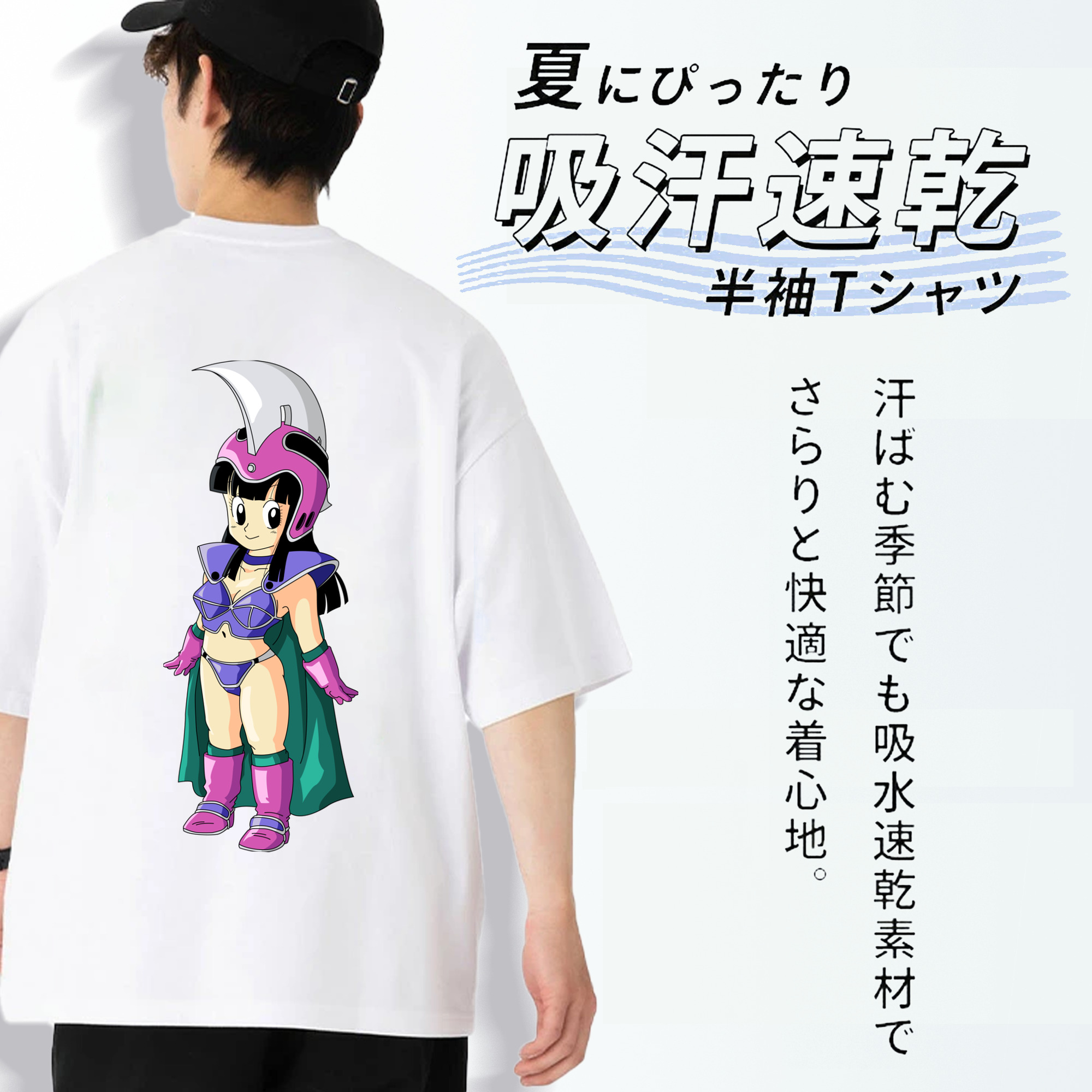 ドラゴンボール チチ DRAGON BALL Chichi 綿100％半袖Tシャツ（背面プリント）