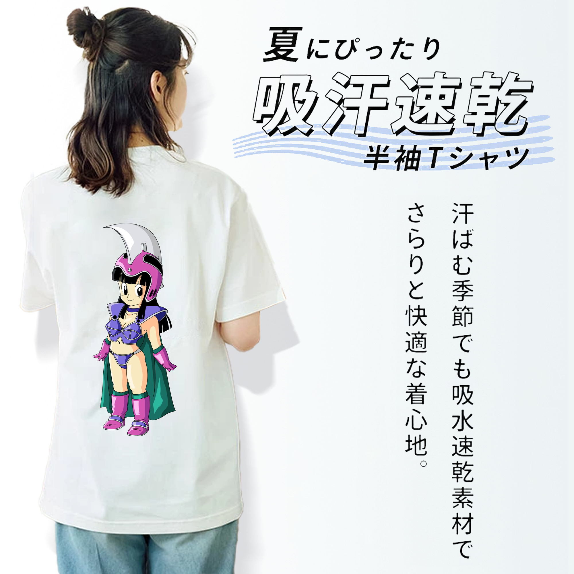 ドラゴンボール チチ DRAGON BALL Chichi 綿100％半袖Tシャツ（背面プリント）