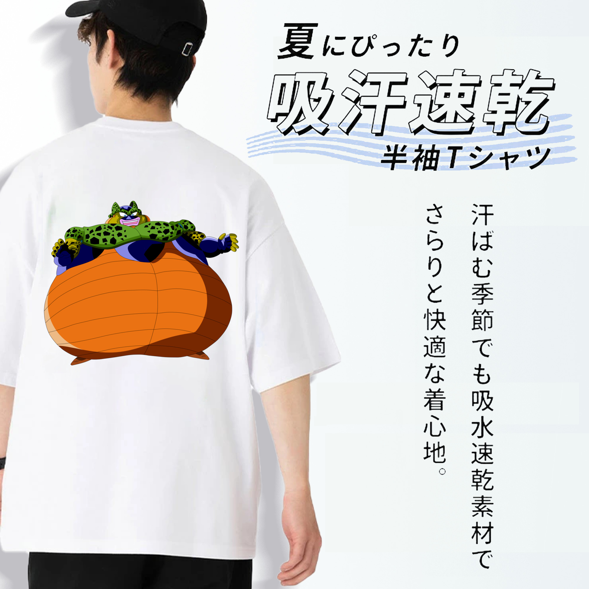 ドラゴンボール セル DRAGON BALL Cell 綿100％半袖Tシャツ（背面プリント）