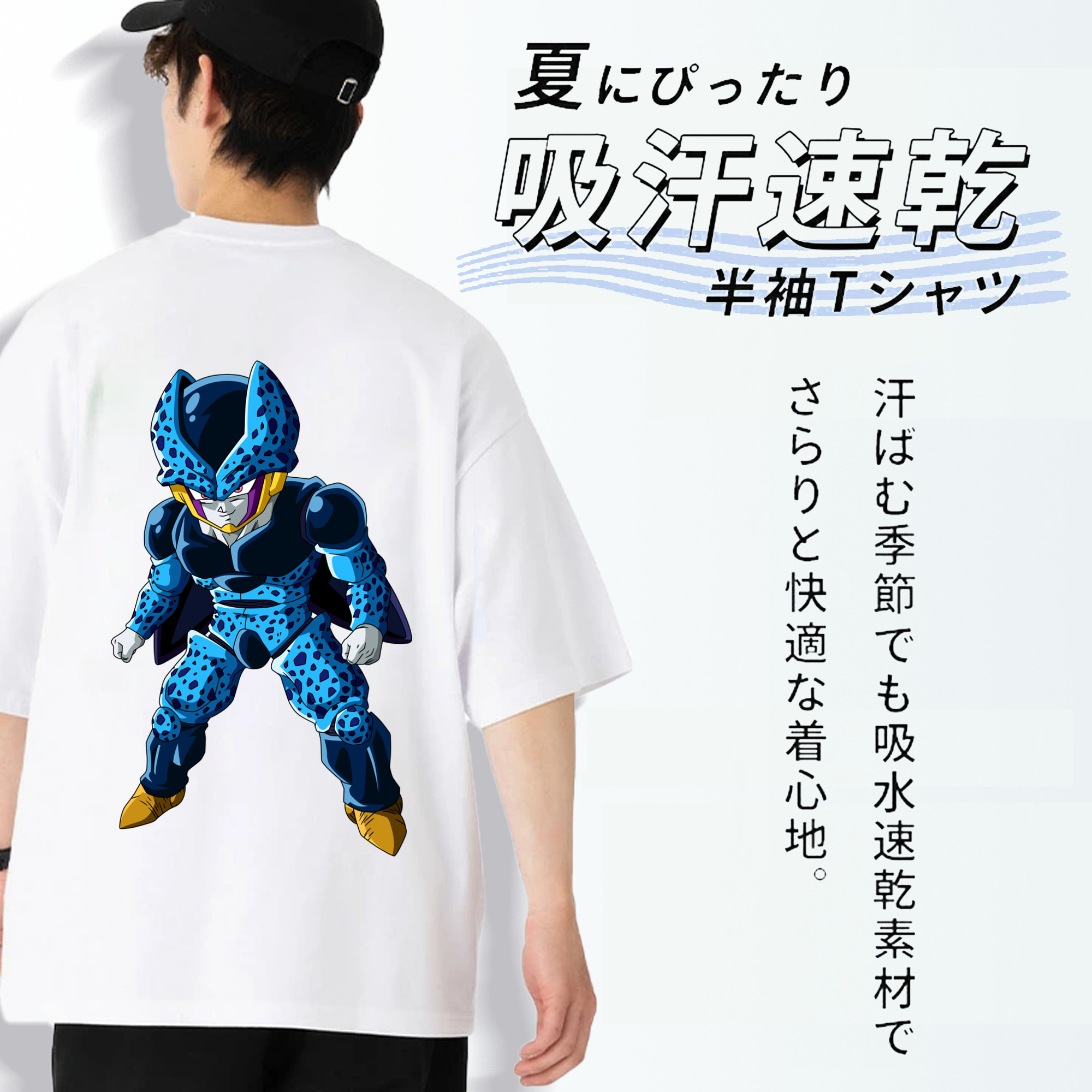 ドラゴンボール セル DRAGON BALL Cell 綿100％半袖Tシャツ（背面プリント）