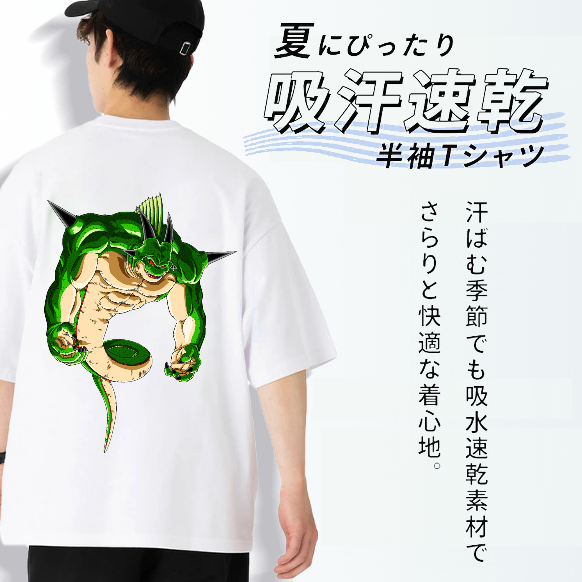 ドラゴンボール 神龍 シェンロン DRAGON BALL Shenron 綿100％半袖Tシャツ（背面プリント）