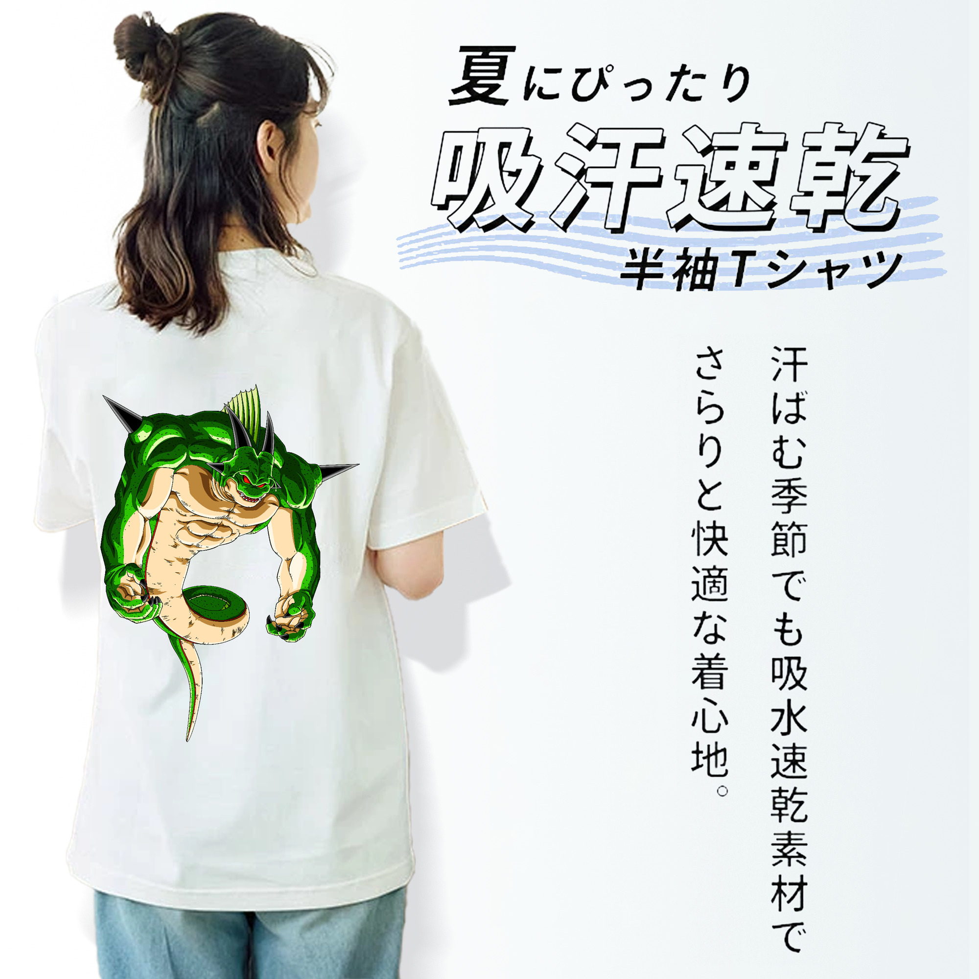 ドラゴンボール 神龍 シェンロン DRAGON BALL Shenron 綿100％半袖Tシャツ（背面プリント）