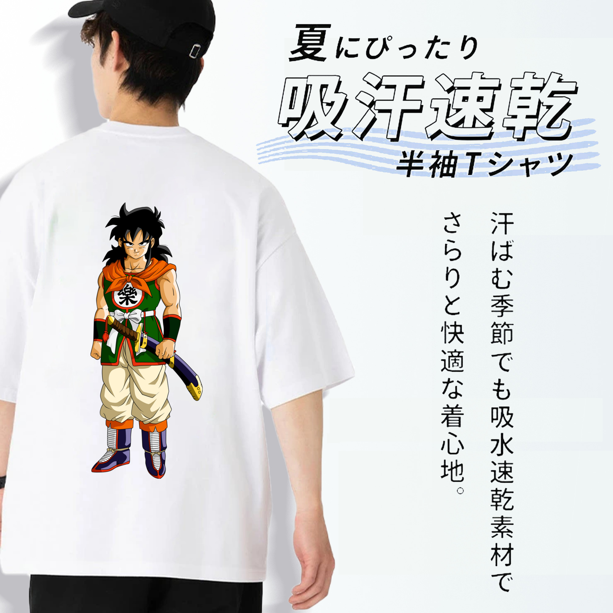 ドラゴンボール ヤムチャ DRAGON BALL Yamcha 綿100％半袖Tシャツ（背面プリント）