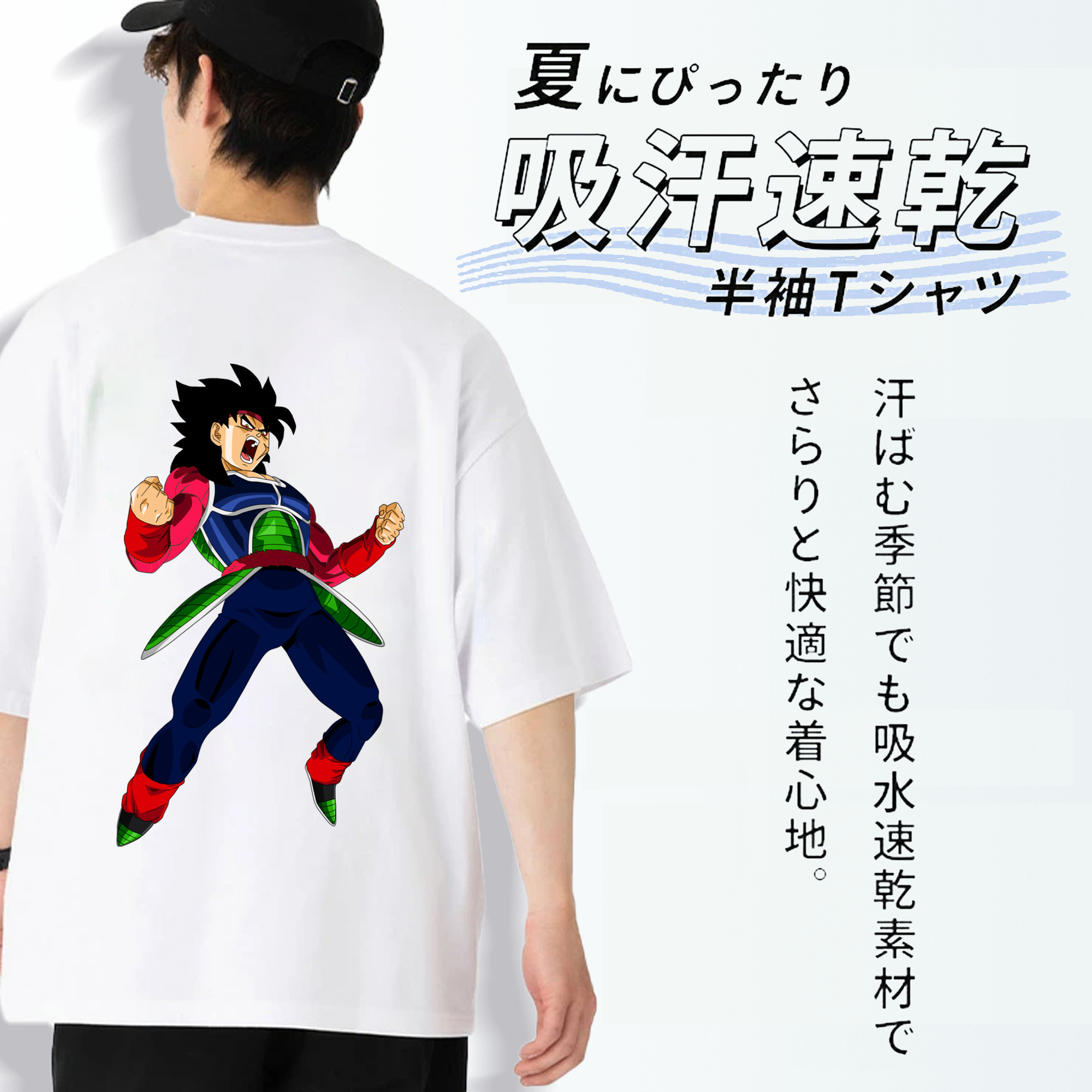 ドラゴンボール バーダック DRAGON BALL Burdock 綿100％半袖Tシャツ（背面プリント）