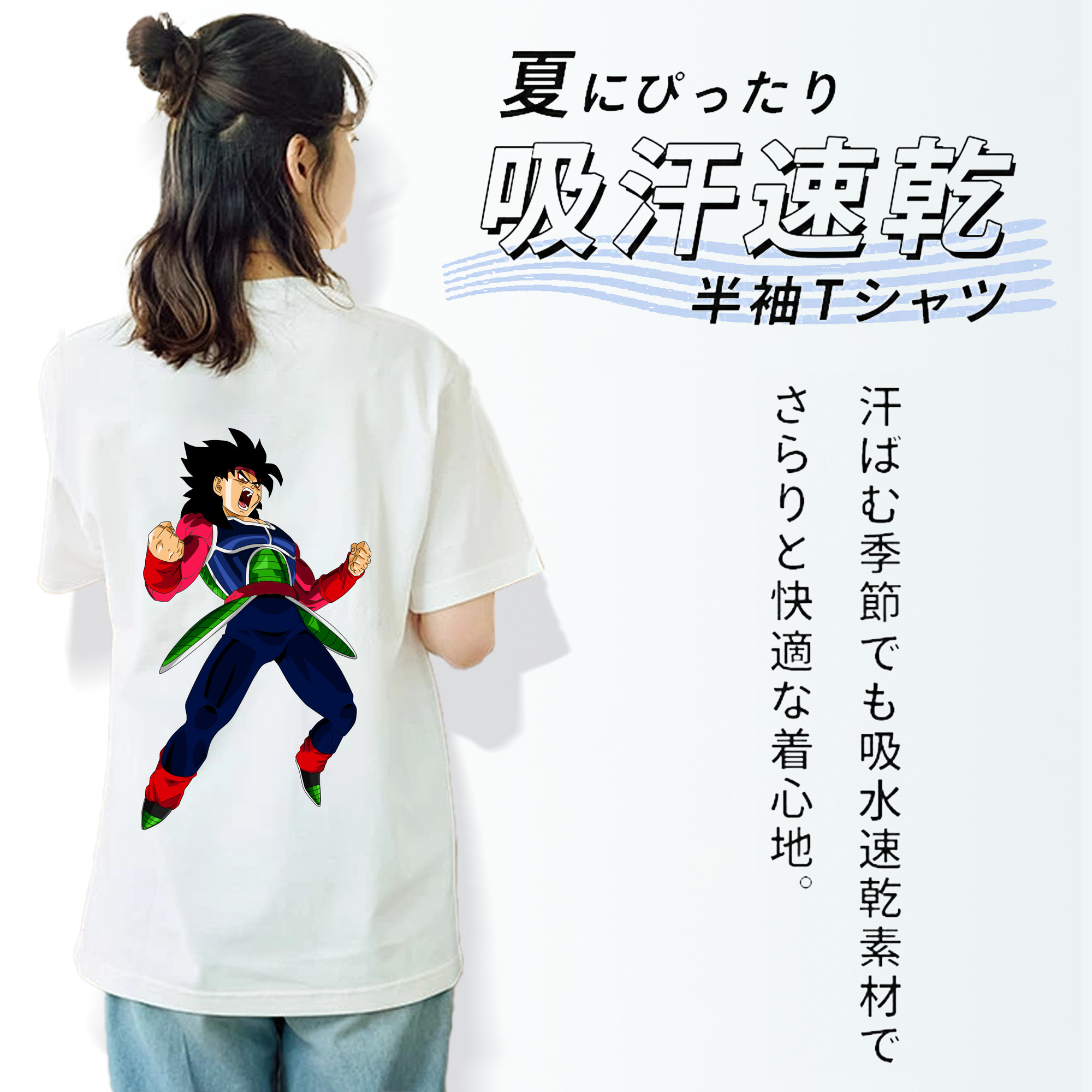 ドラゴンボール バーダック DRAGON BALL Burdock 綿100％半袖Tシャツ（背面プリント）