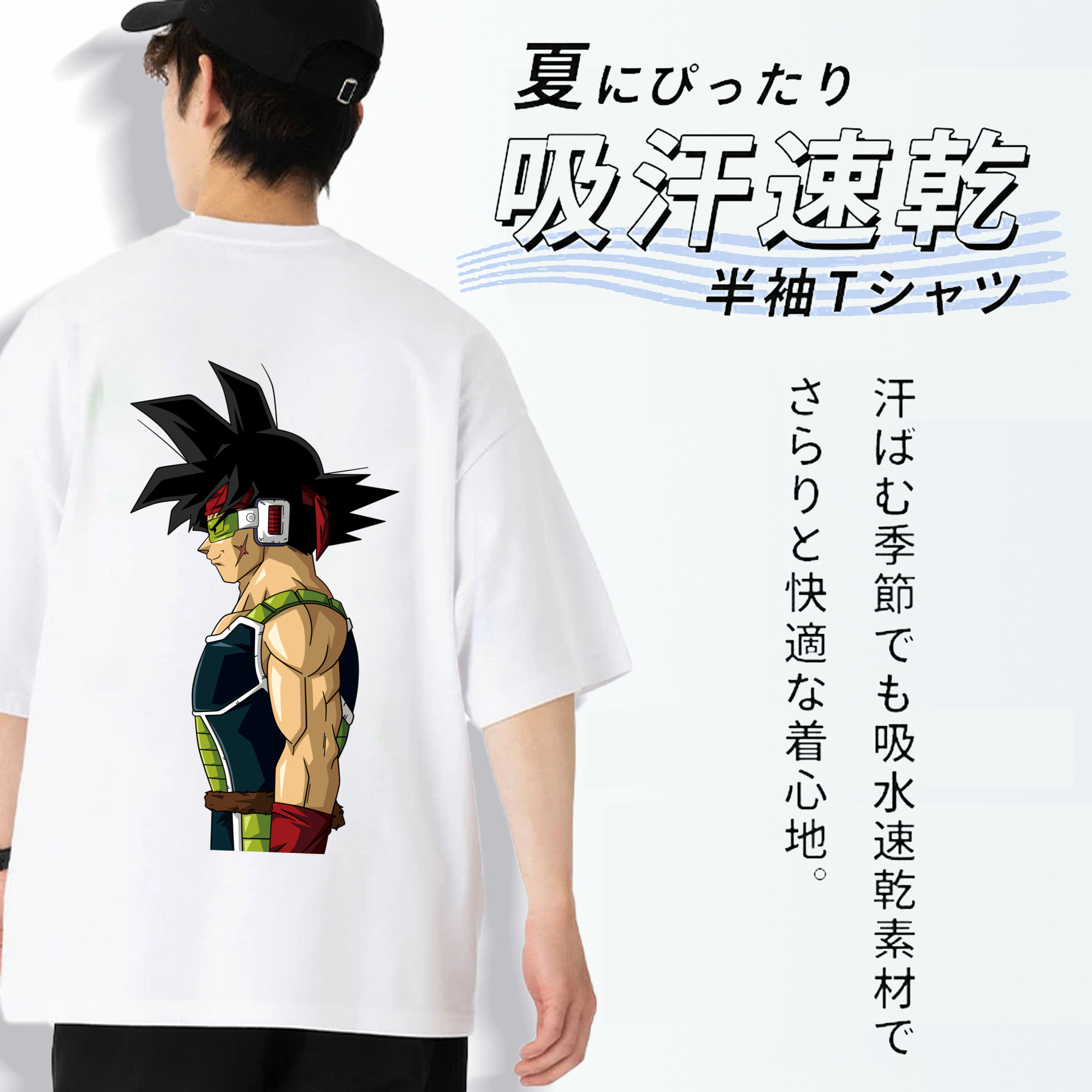 ドラゴンボール バーダック DRAGON BALL Burdock 綿100％半袖Tシャツ（背面プリント）