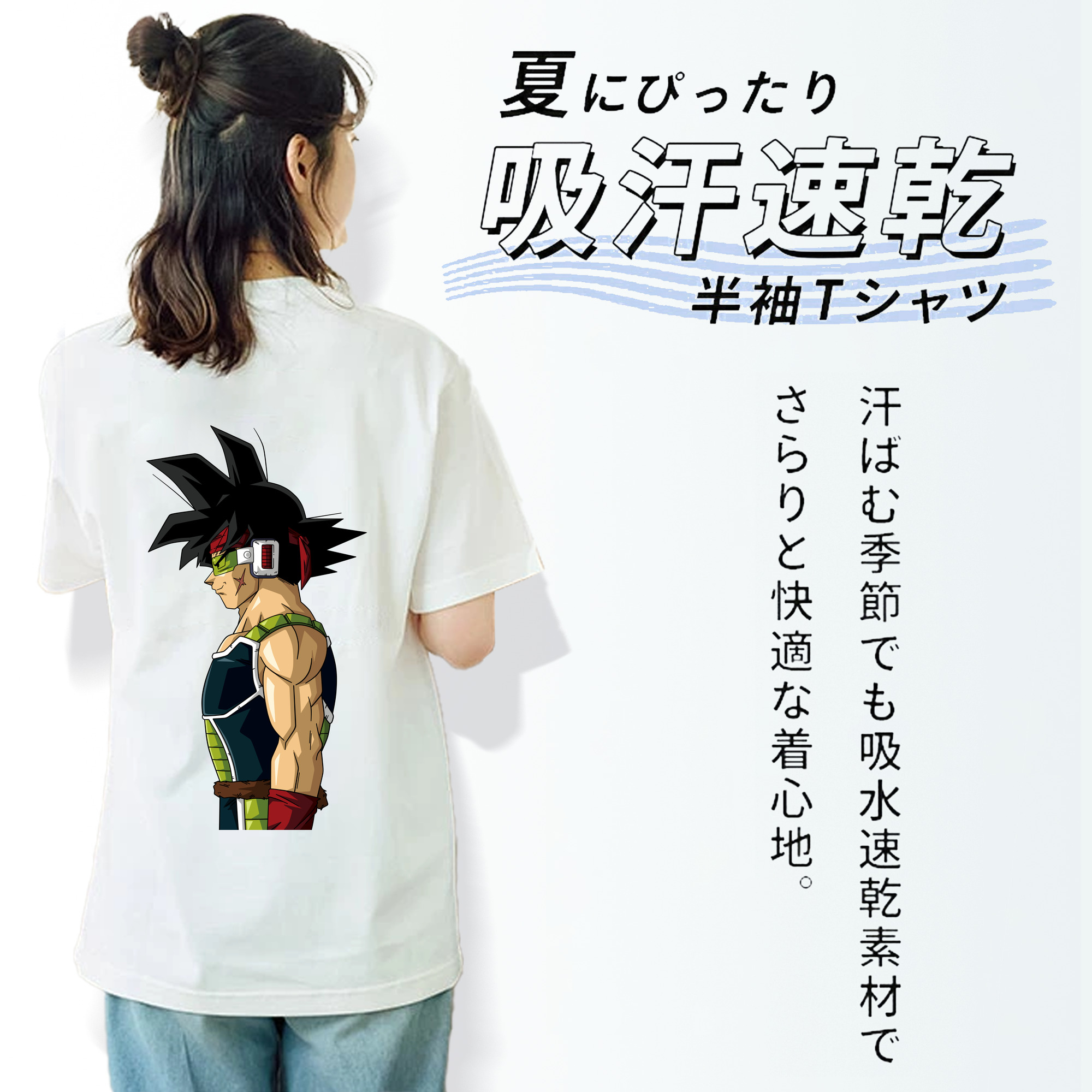 ドラゴンボール バーダック DRAGON BALL Burdock 綿100％半袖Tシャツ（背面プリント）