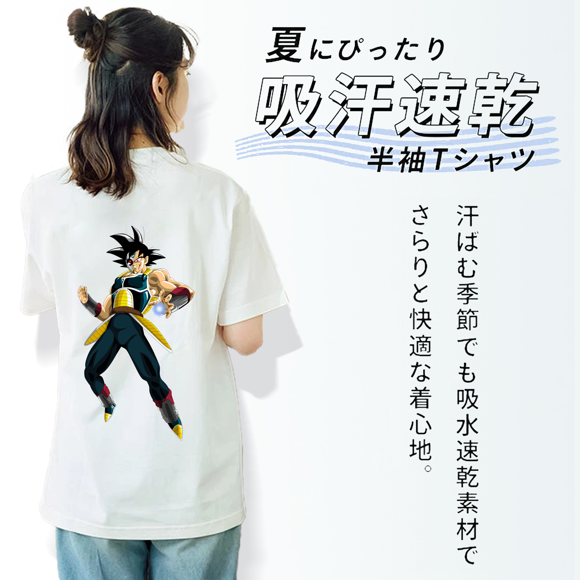 ドラゴンボール バーダック DRAGON BALL Burdock 綿100％半袖Tシャツ（背面プリント）