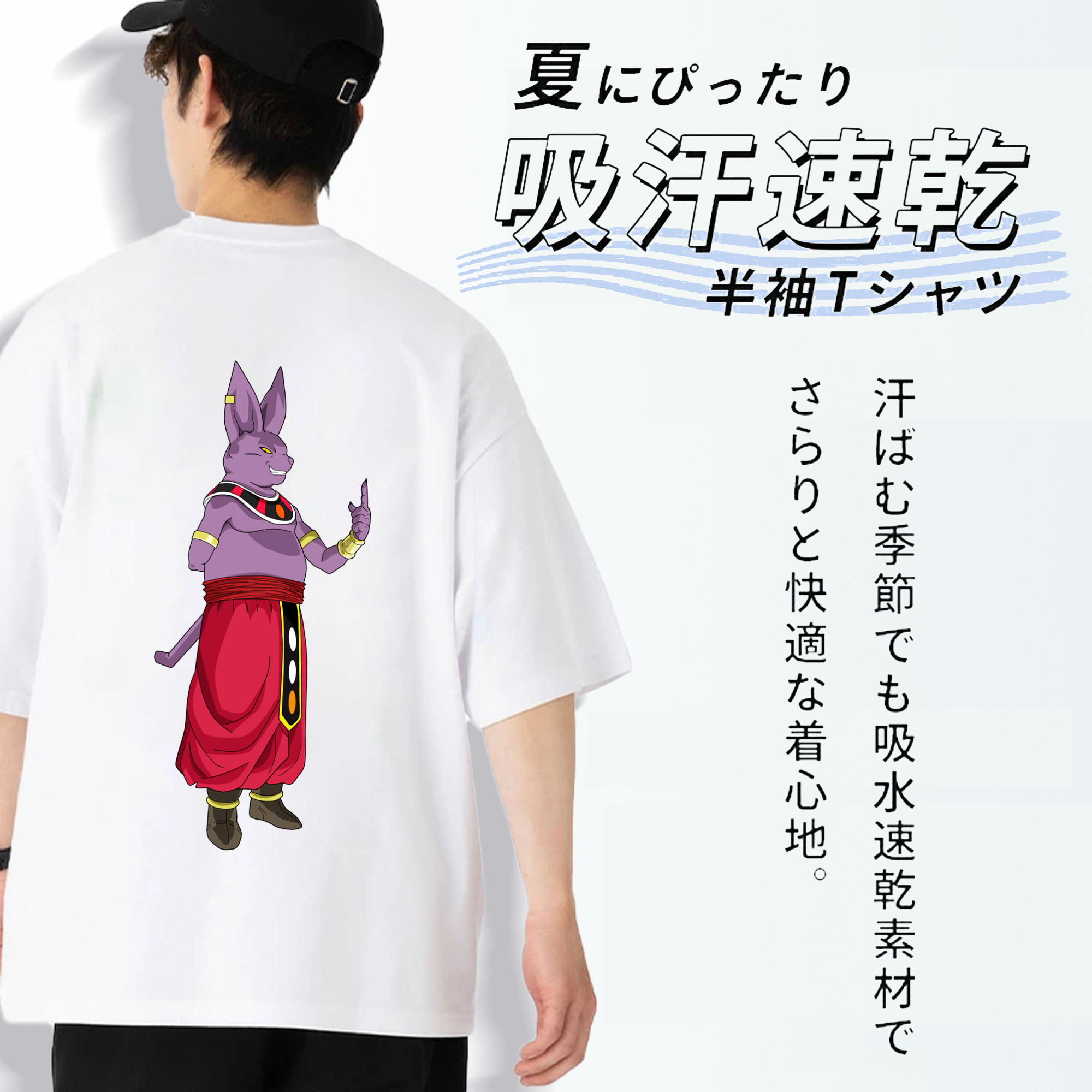 ドラゴンボール シャンパ DRAGON BALL Champa 綿100％半袖Tシャツ（背面プリント）