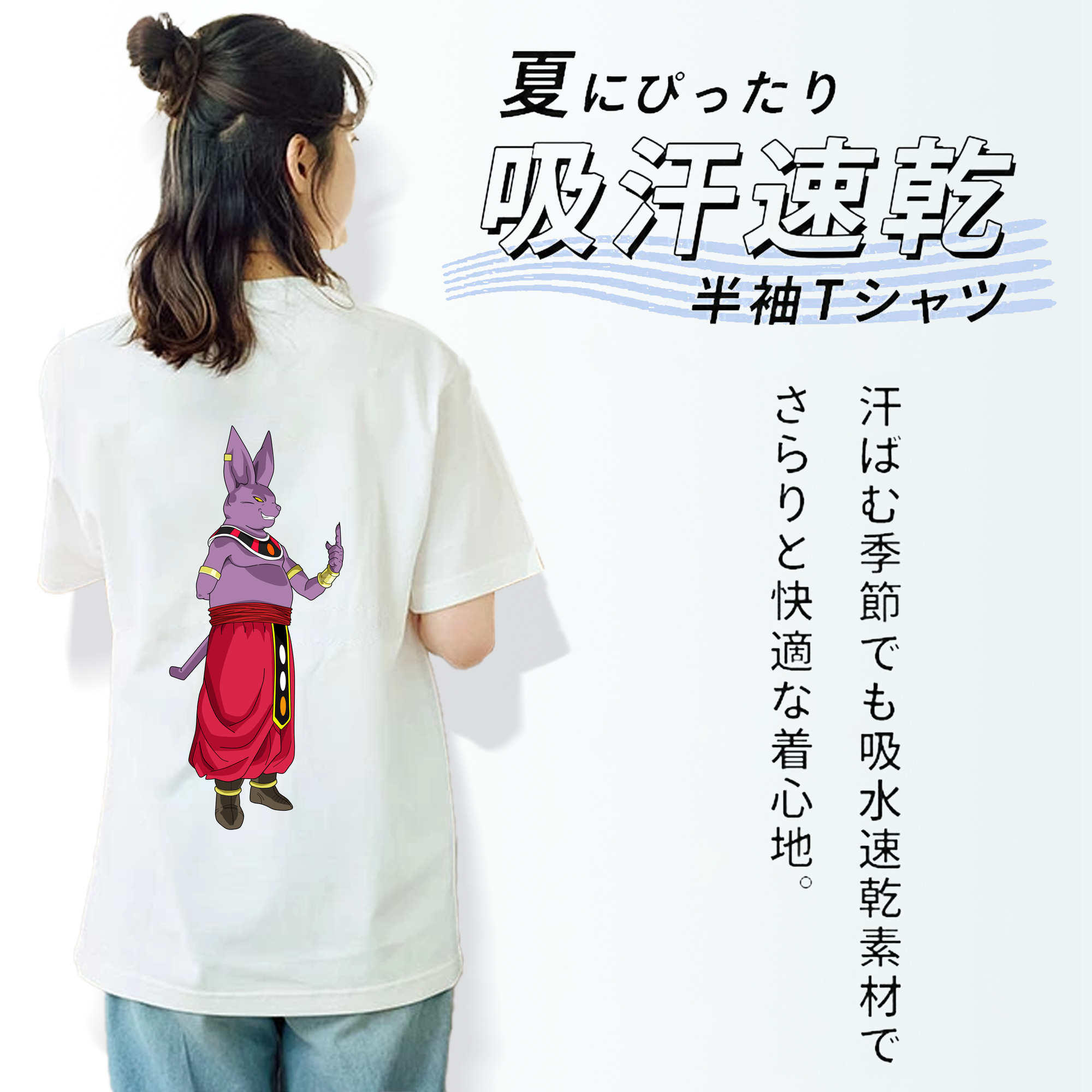 ドラゴンボール シャンパ DRAGON BALL Champa 綿100％半袖Tシャツ（背面プリント）