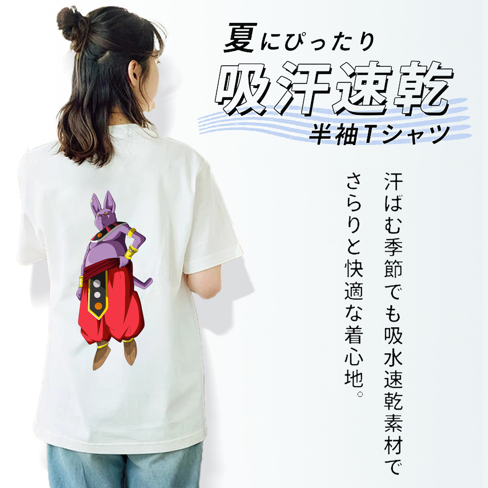 ドラゴンボール シャンパ DRAGON BALL Champa 綿100％半袖Tシャツ（背面プリント）