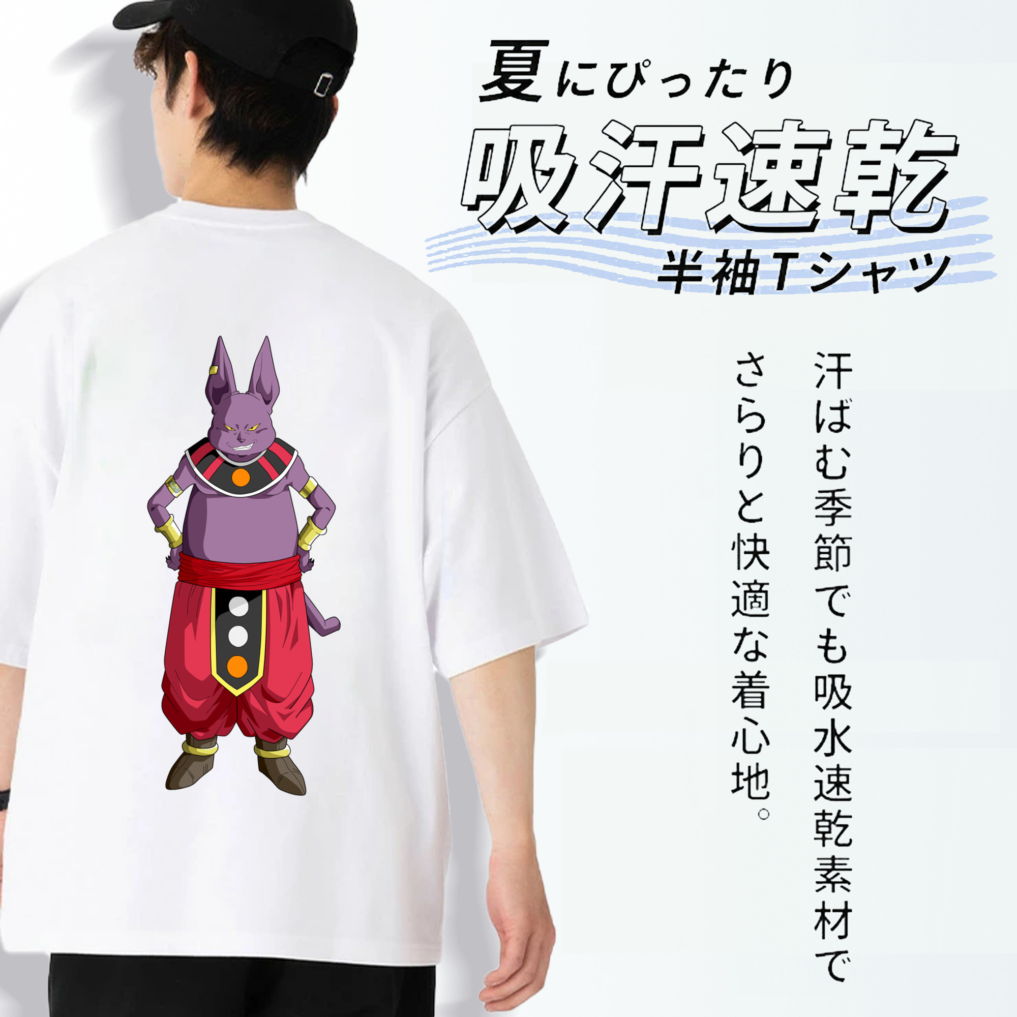 ドラゴンボール シャンパ DRAGON BALL Champa 綿100％半袖Tシャツ（背面プリント）