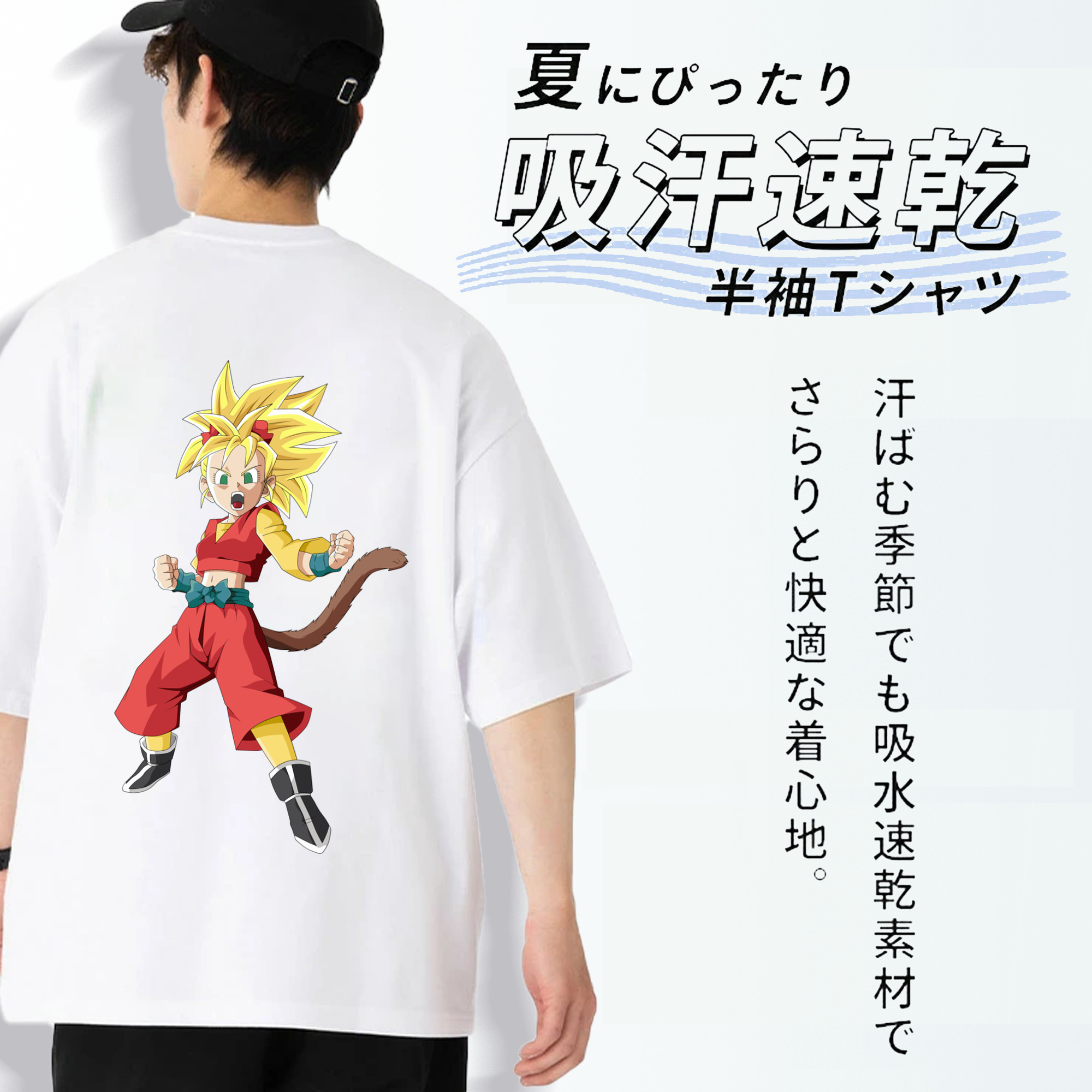 ドラゴンボール カリフラ DRAGON BALL Caulifla 綿100％半袖Tシャツ（背面プリント）