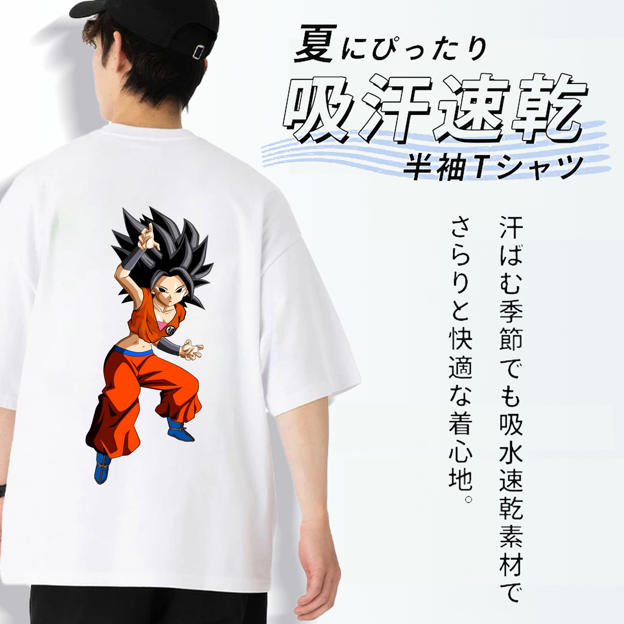 ドラゴンボール カリフラ DRAGON BALL Caulifla 綿100％半袖Tシャツ（背面プリント）