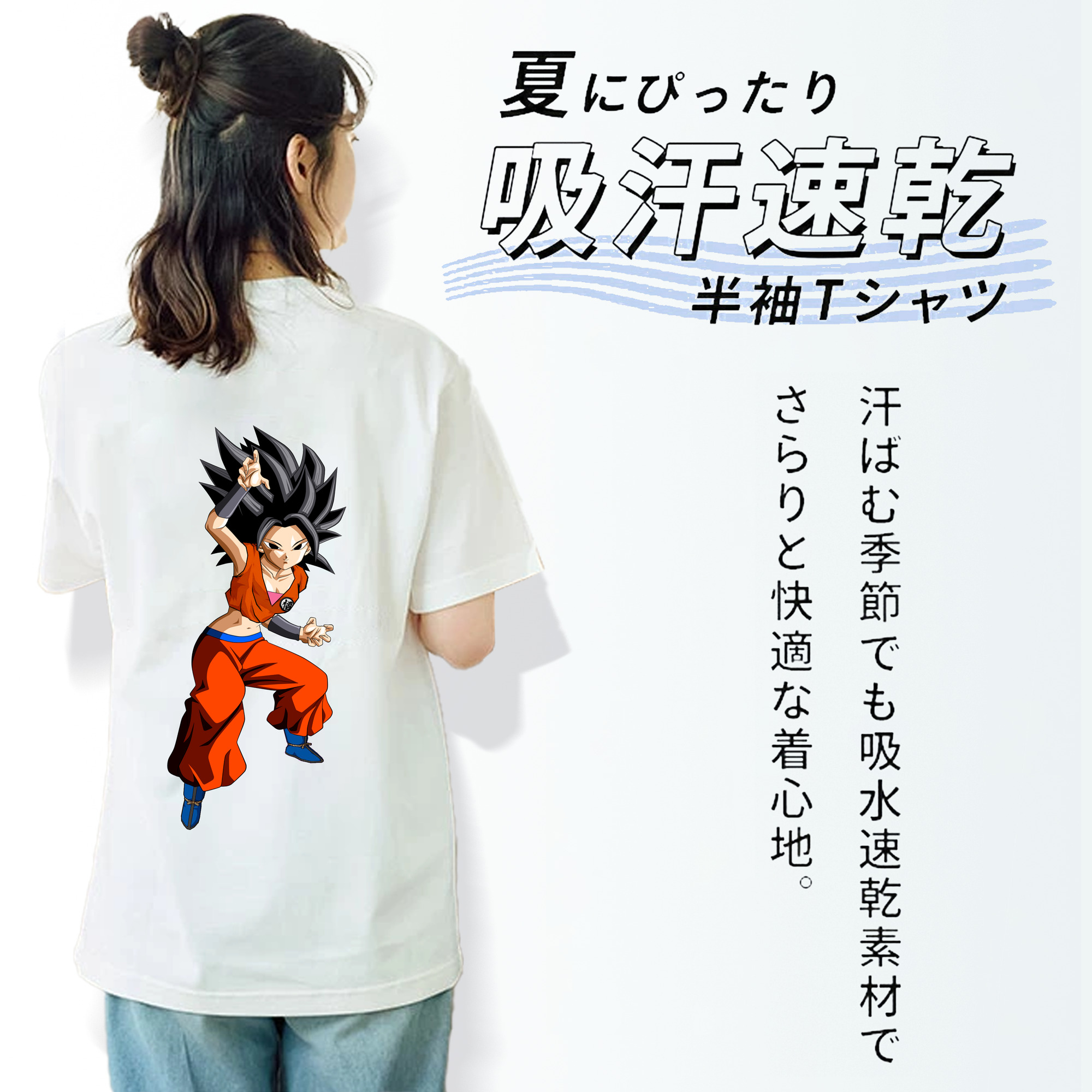 ドラゴンボール カリフラ DRAGON BALL Caulifla 綿100％半袖Tシャツ（背面プリント）
