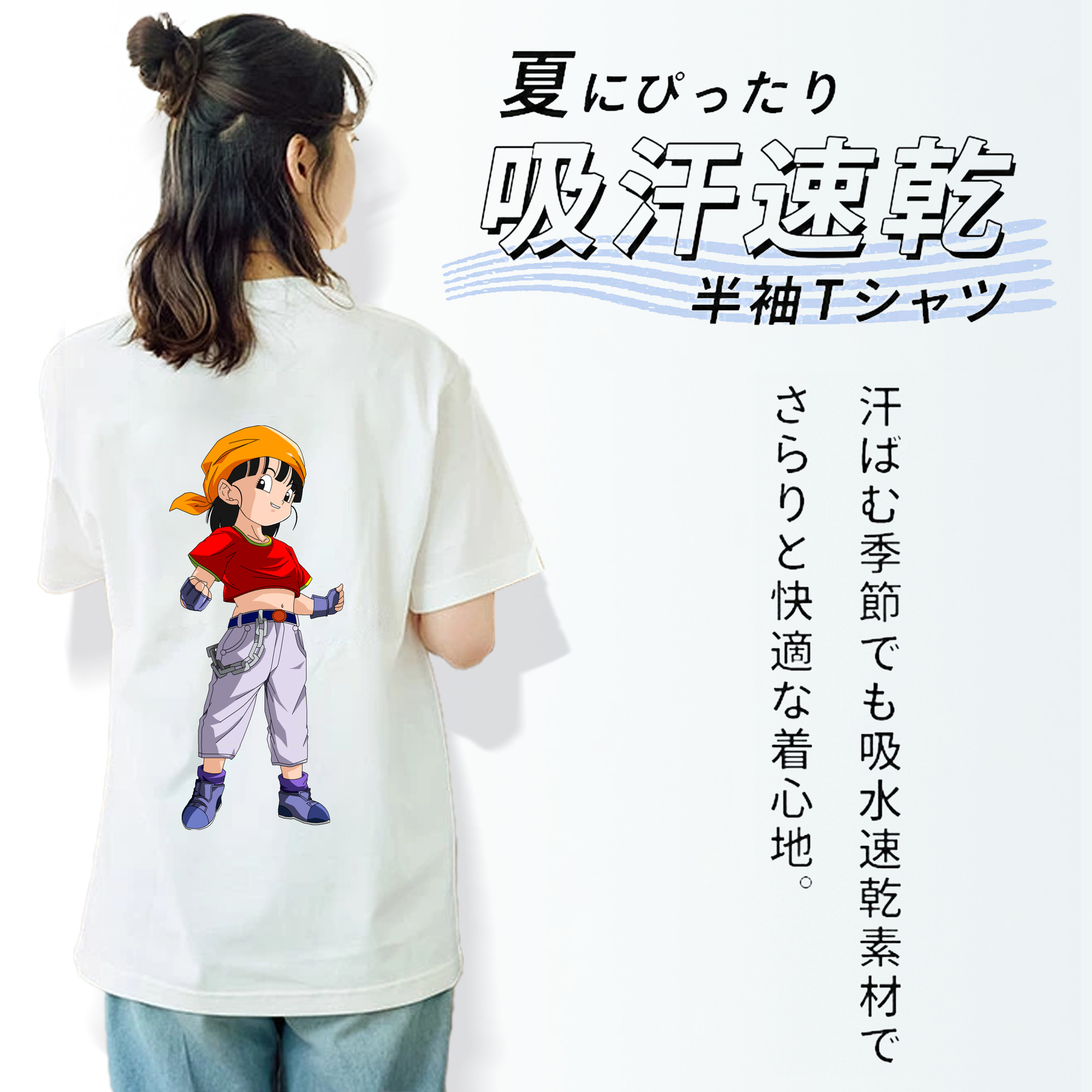 ドラゴンボール パン DRAGON BALL Pan 綿100％半袖Tシャツ（背面プリント）