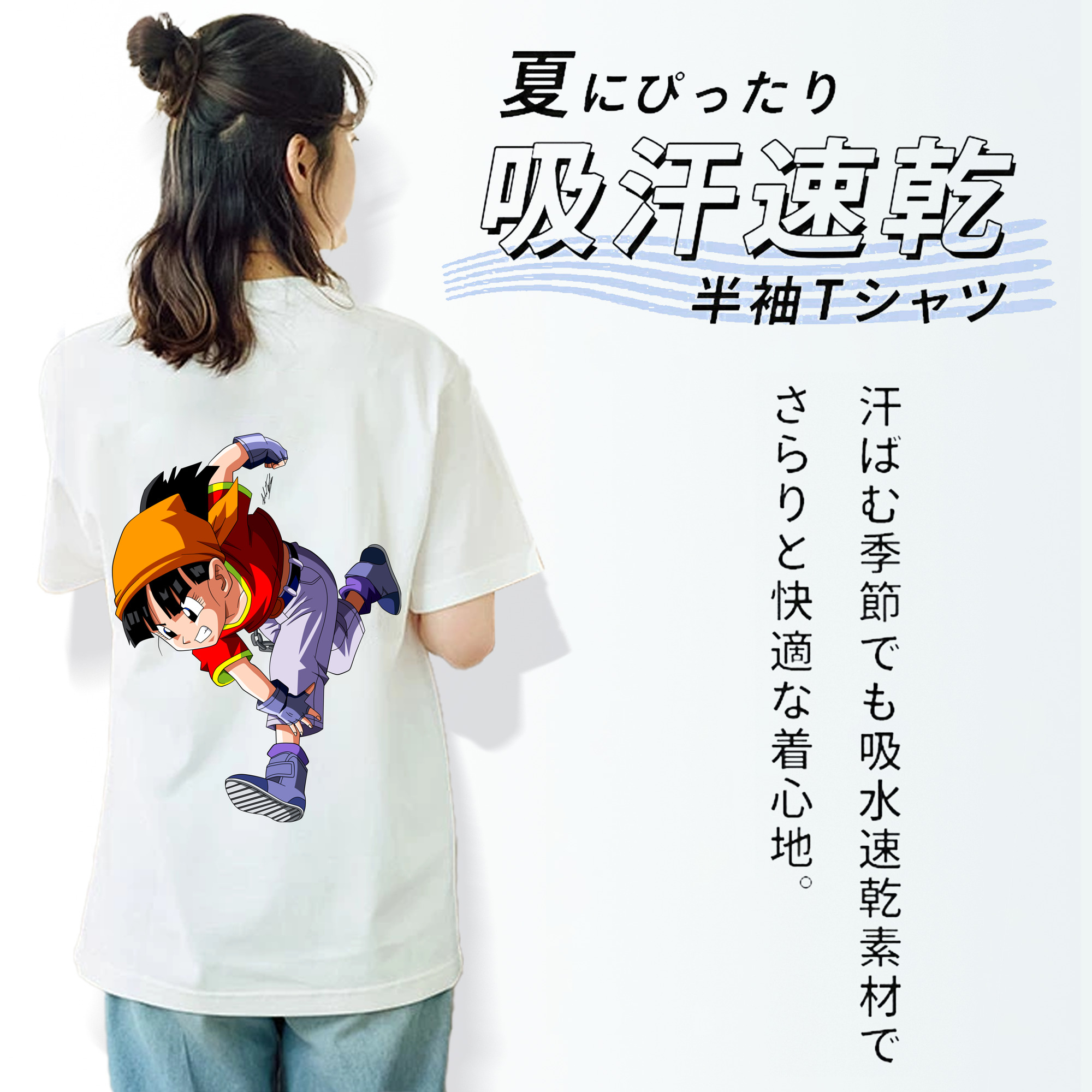 ドラゴンボール パン DRAGON BALL Pan 綿100％半袖Tシャツ（背面プリント）
