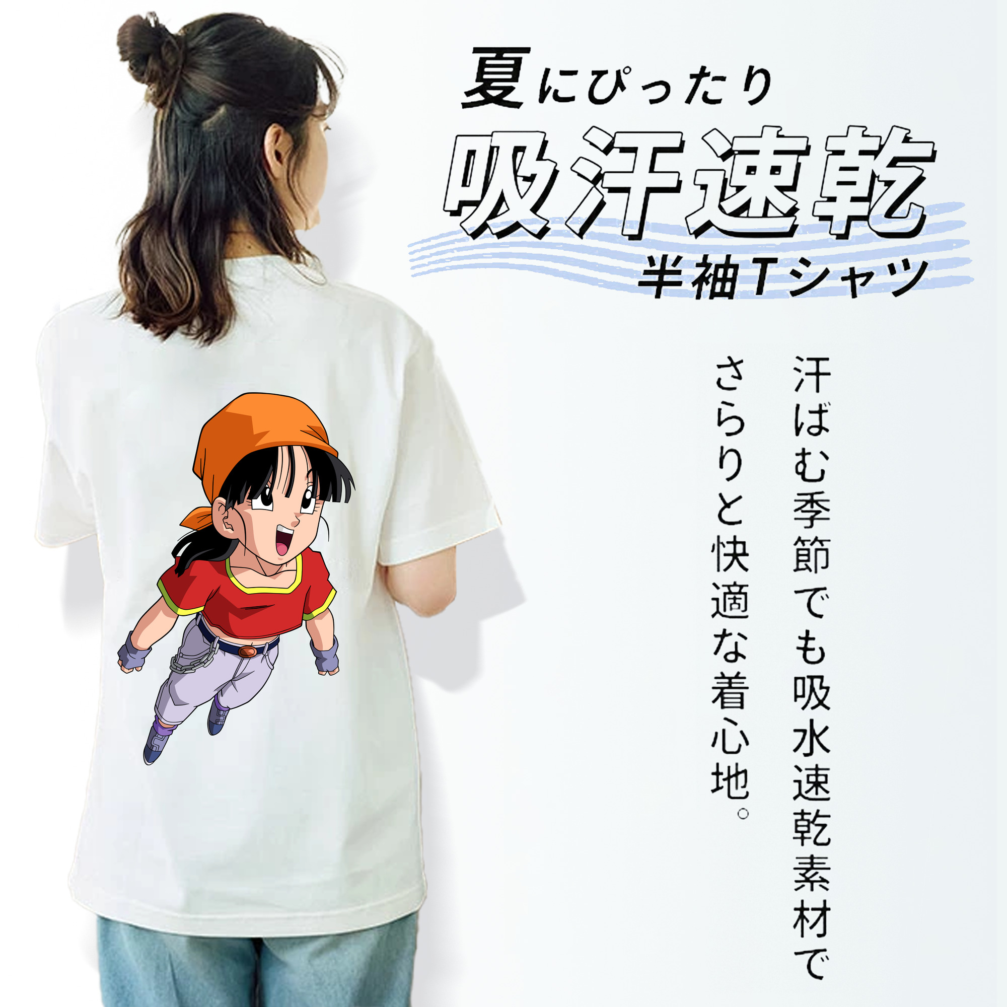 ドラゴンボール パン DRAGON BALL Pan 綿100％半袖Tシャツ（背面プリント）