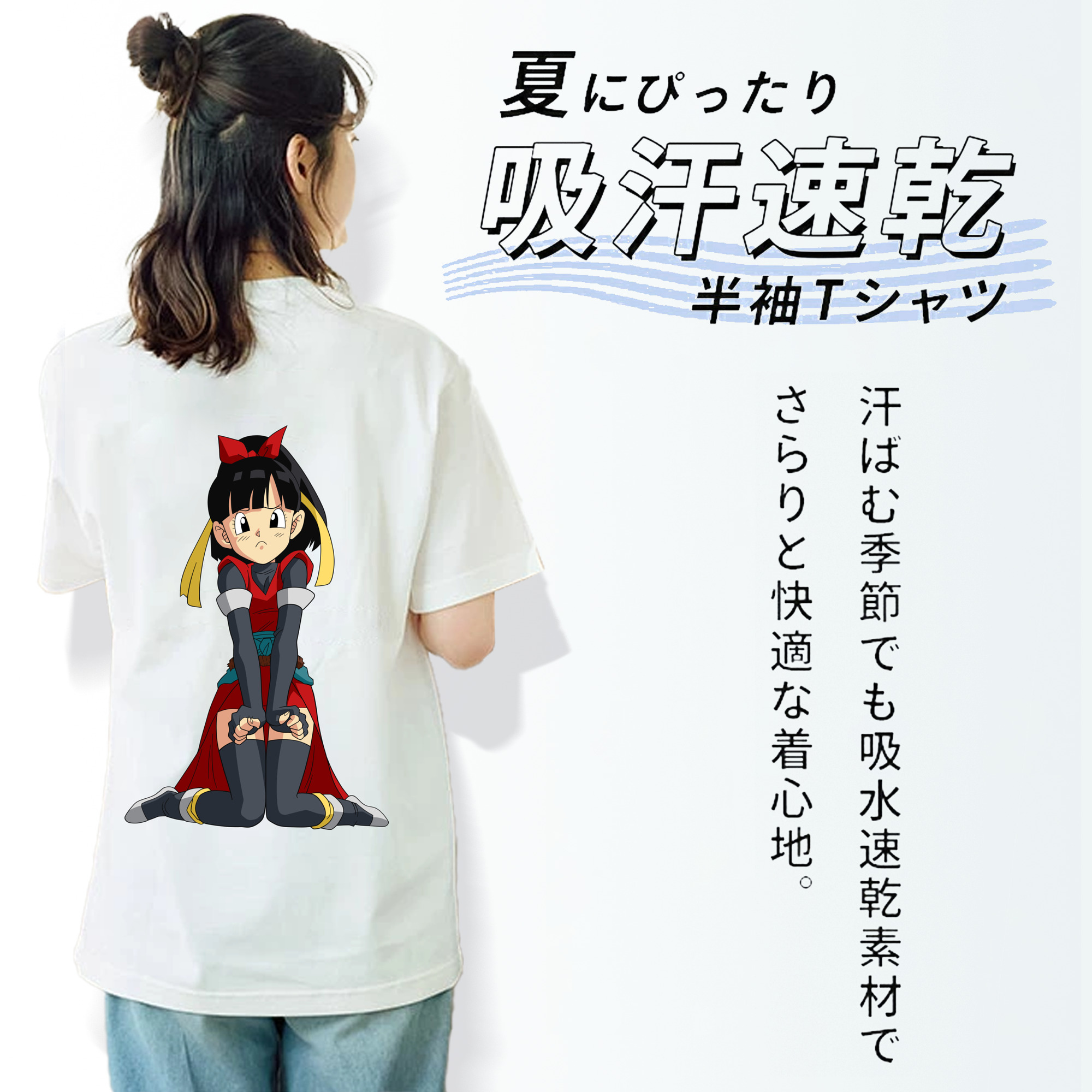 ドラゴンボール パン DRAGON BALL Pan 綿100％半袖Tシャツ（背面プリント）