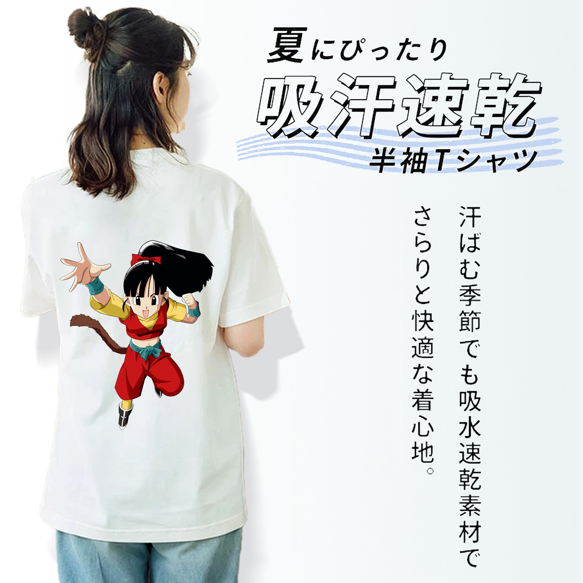 ドラゴンボール パン DRAGON BALL Pan 綿100％半袖Tシャツ（背面プリント）