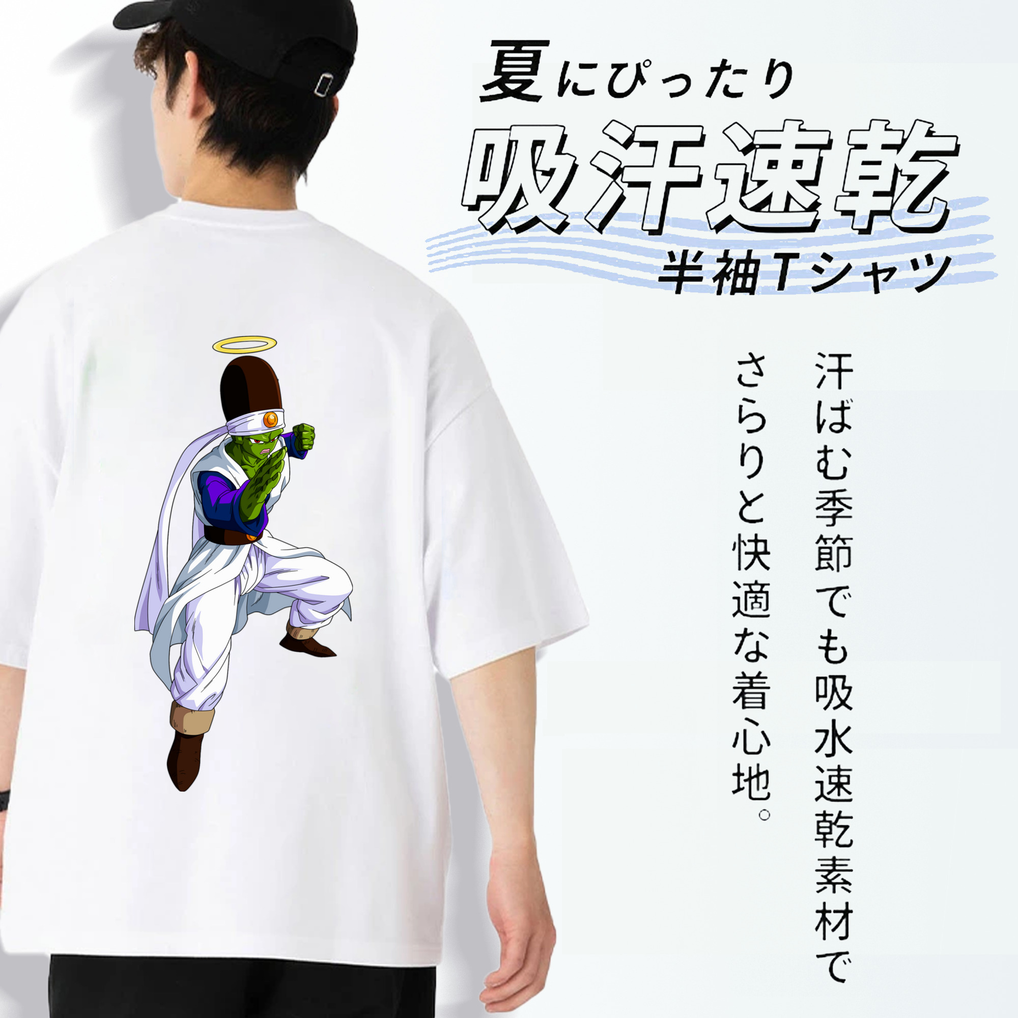 ドラゴンボール パイクーハン DRAGON BALL Pikkon 綿100％半袖Tシャツ（背面プリント）