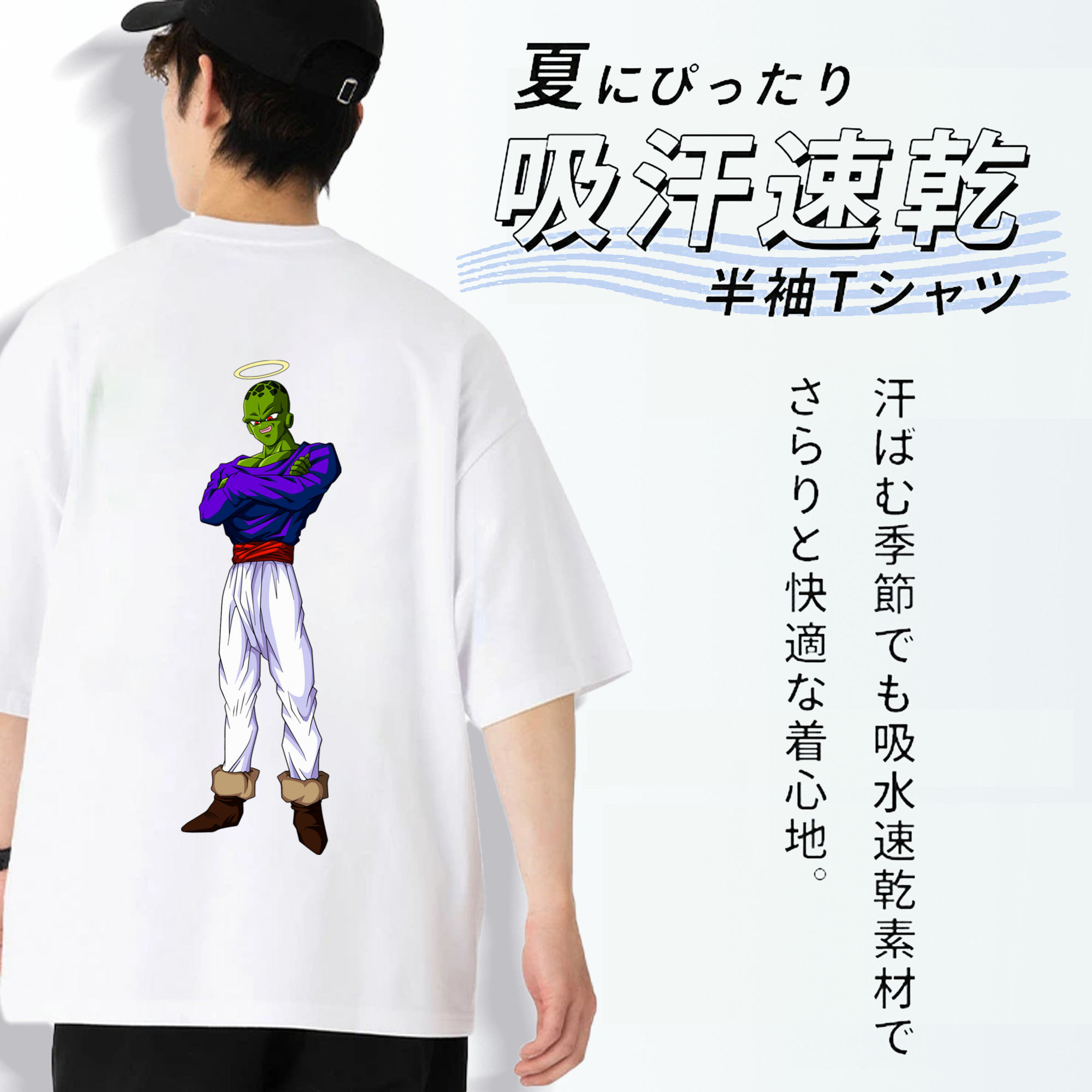 ドラゴンボール パイクーハン DRAGON BALL Pikkon 綿100％半袖Tシャツ（背面プリント）