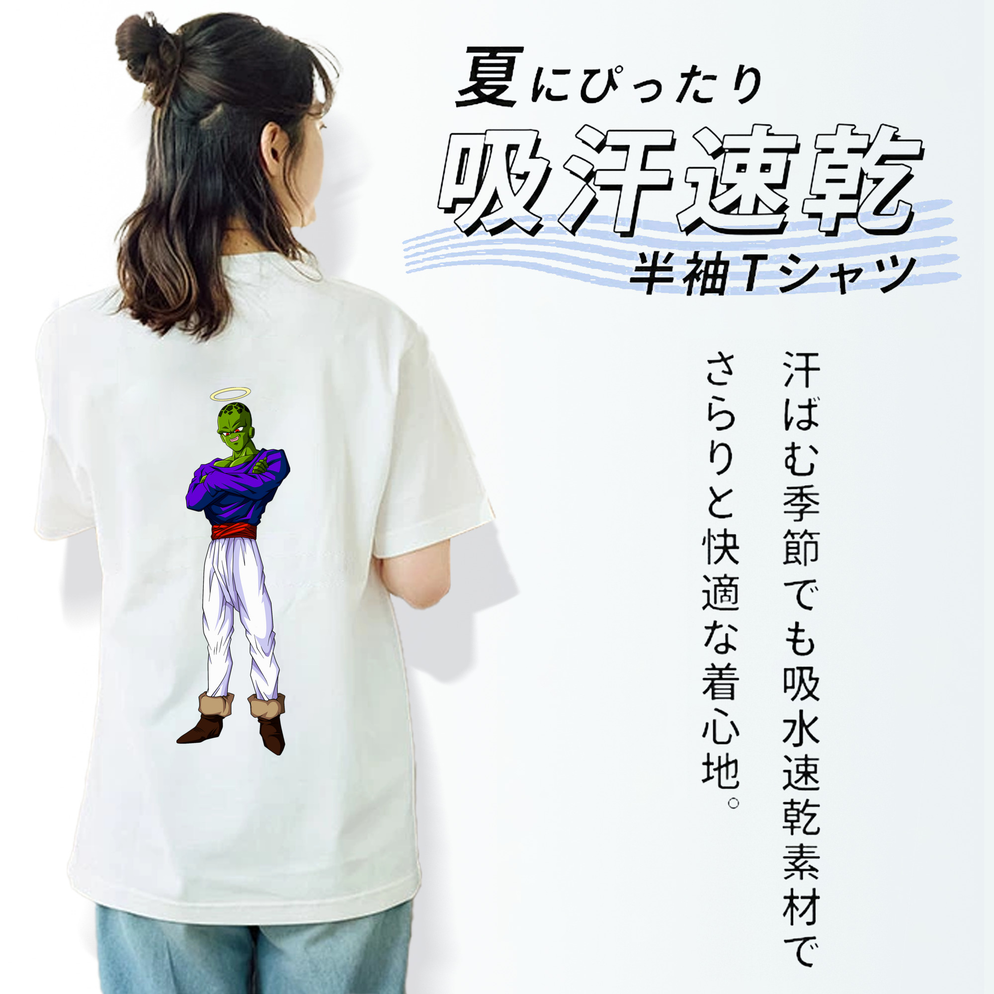 ドラゴンボール パイクーハン DRAGON BALL Pikkon 綿100％半袖Tシャツ（背面プリント）