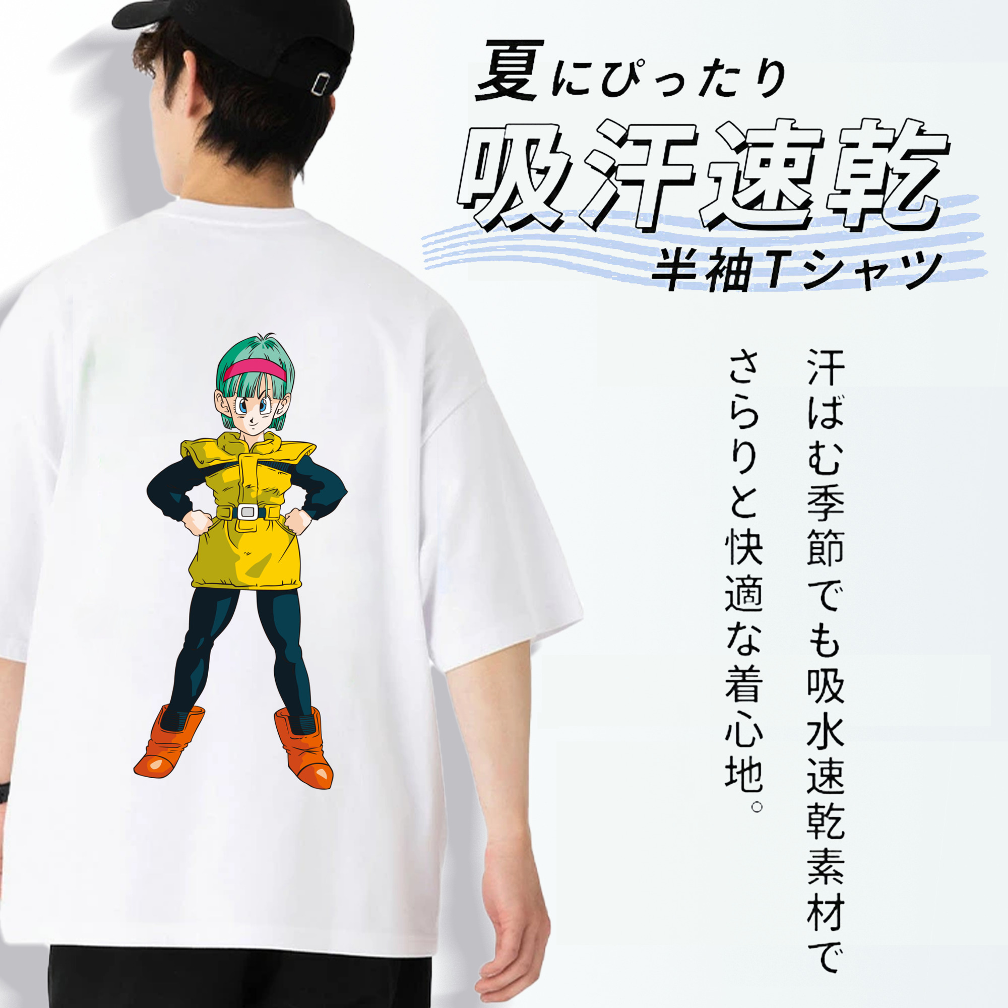 ドラゴンボール ブルマ DRAGON BALL Bulma 綿100％半袖Tシャツ（背面プリント）
