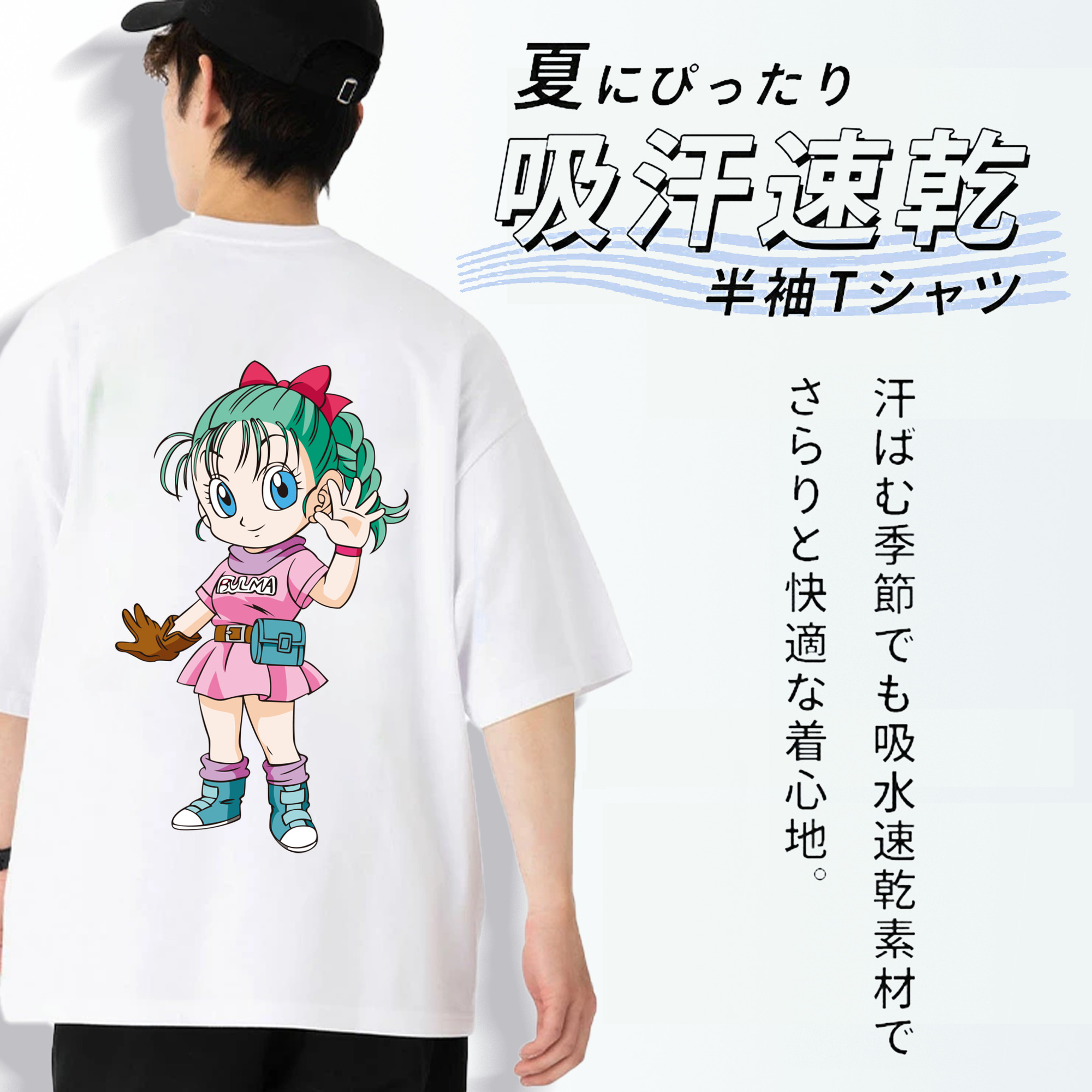 ドラゴンボール ブルマ DRAGON BALL Bulma 綿100％半袖Tシャツ（背面プリント）