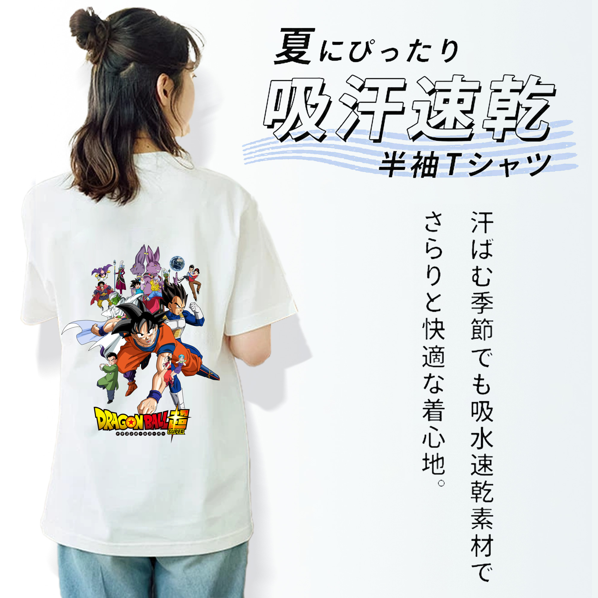 ドラゴンボール DRAGON BALL 綿100％半袖Tシャツ（背面プリント）
